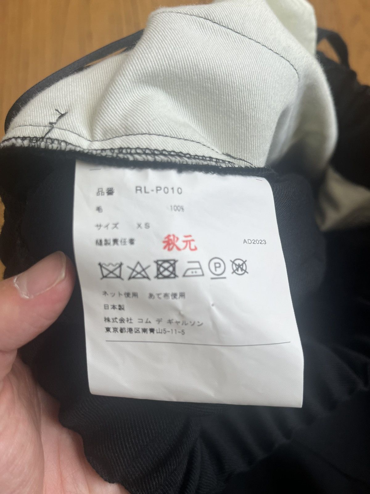 Comme des Garcons Comme Des Garcons Pleated Balloon Pants XS Size US 30 / EU 46 - 4 Thumbnail