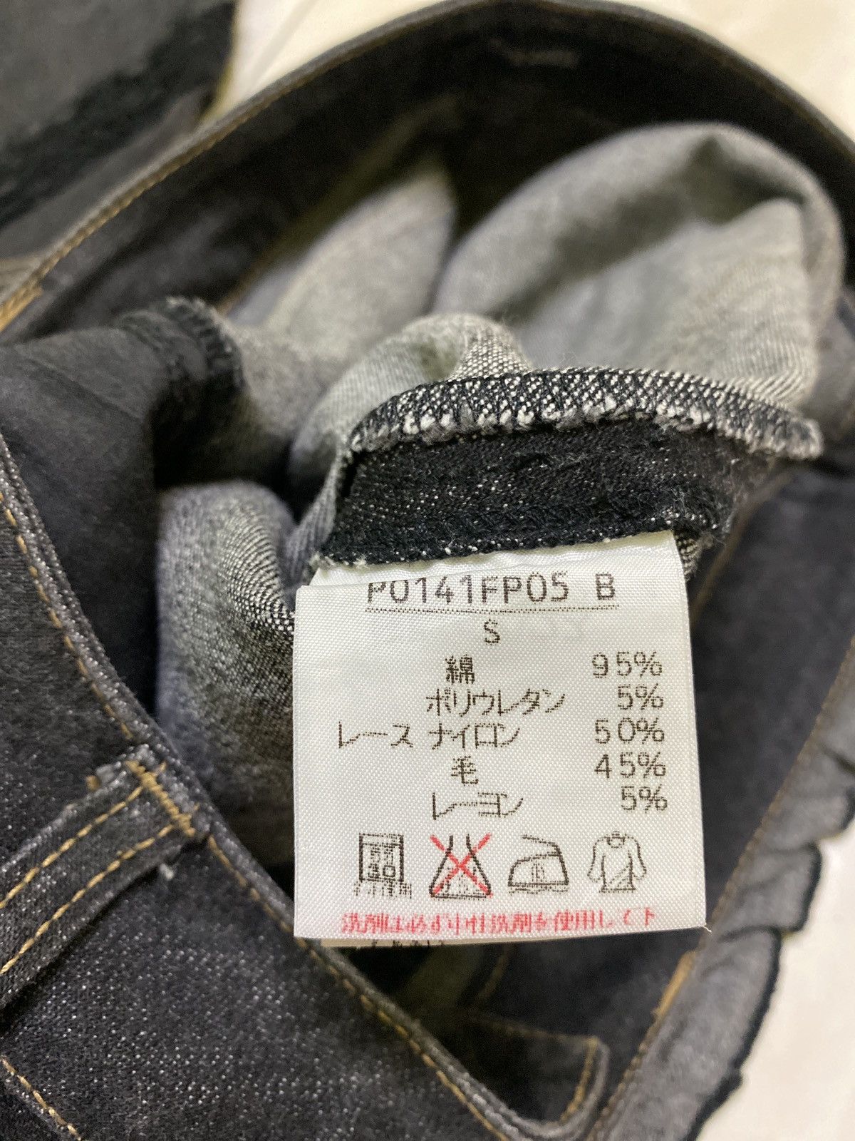 Hysteric Glamour × If Six Was Nine × Japanese Brand Flared Pink House Lace button Leg Design Denim Pant Size US 26 / EU 42 - 17 Thumbnail