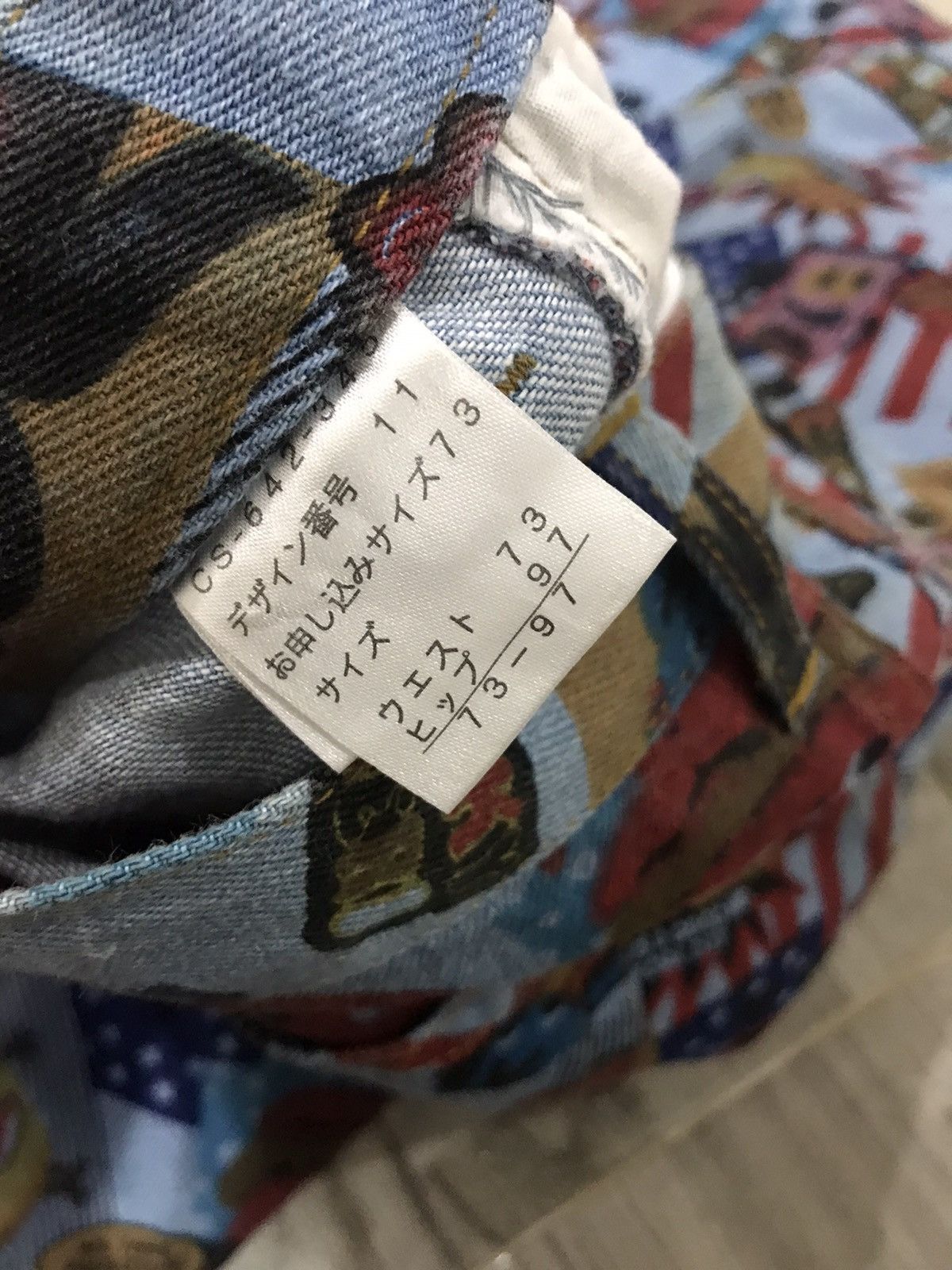 20471120 × Hysteric Glamour × Japanese Brand Hysteric Glamour Cheeky Liberi Allover Printed Denim Pants Size US 33 - 7 Thumbnail