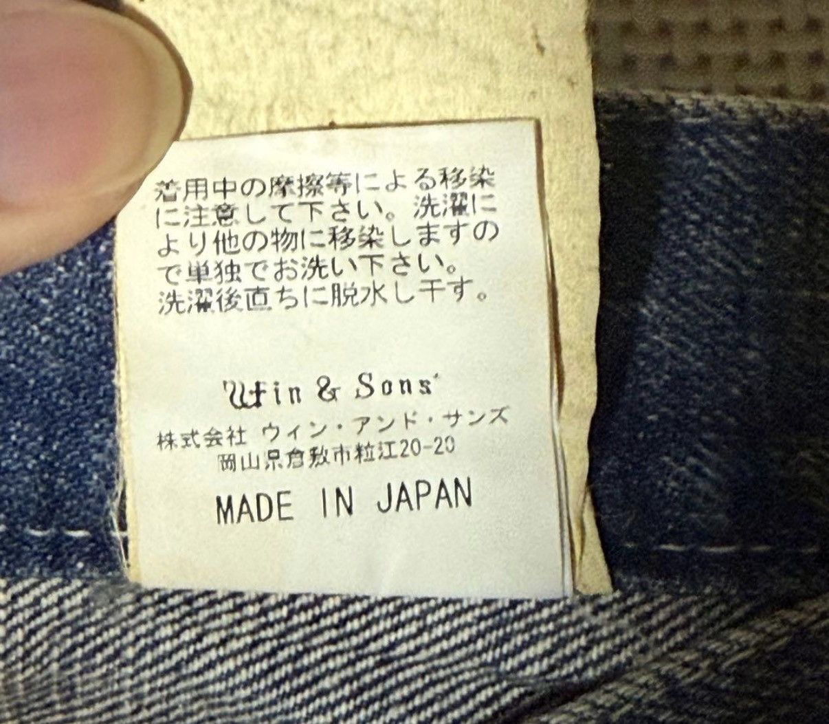 Japanese Brand Japanese Denim Delay by Win & Sons Size US 30 / EU 46 - 5 Thumbnail