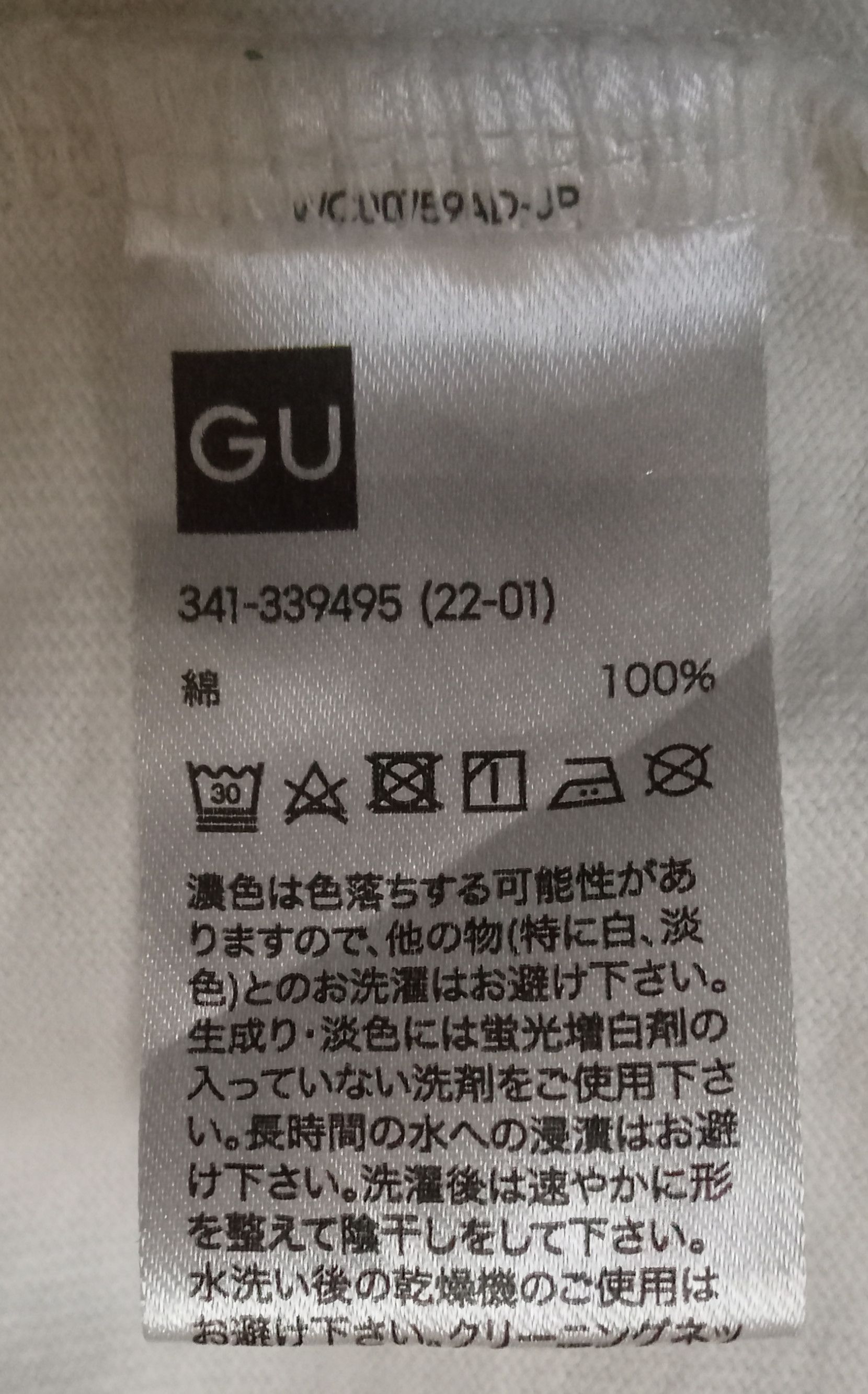 Designer Filip Pagowski x Gu Red Head Flower Bed T Shirt Size US L / EU 52-54 / 3 - 4 Thumbnail