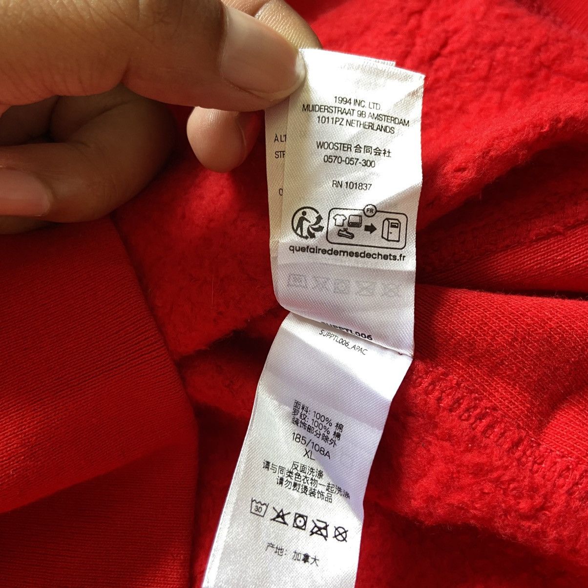 Supreme Supreme Raised Script Hoodie Fw23 Size US XL / EU 56 / 4 - 8 Thumbnail