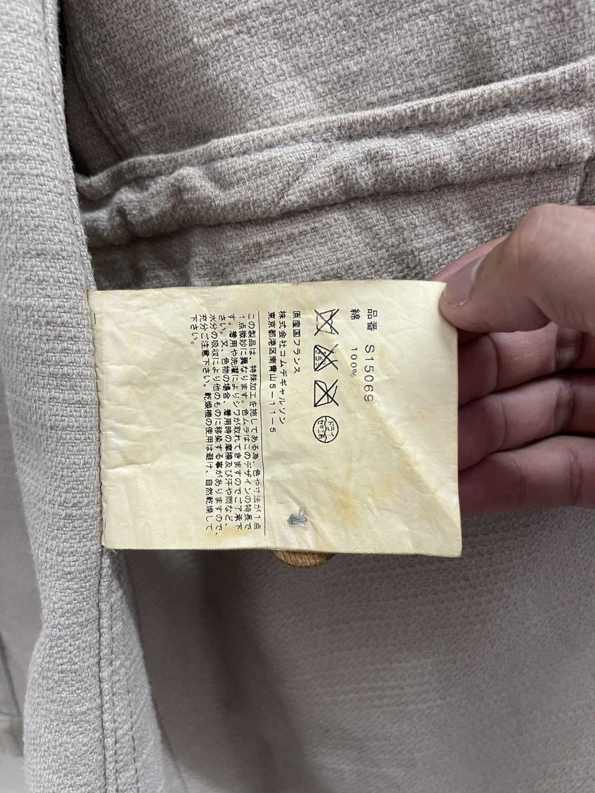 Comme des Garcons Comme Des Garçons Shawl Collar Buttons Jacket Size US S / EU 44-46 / 1 - 14 Thumbnail