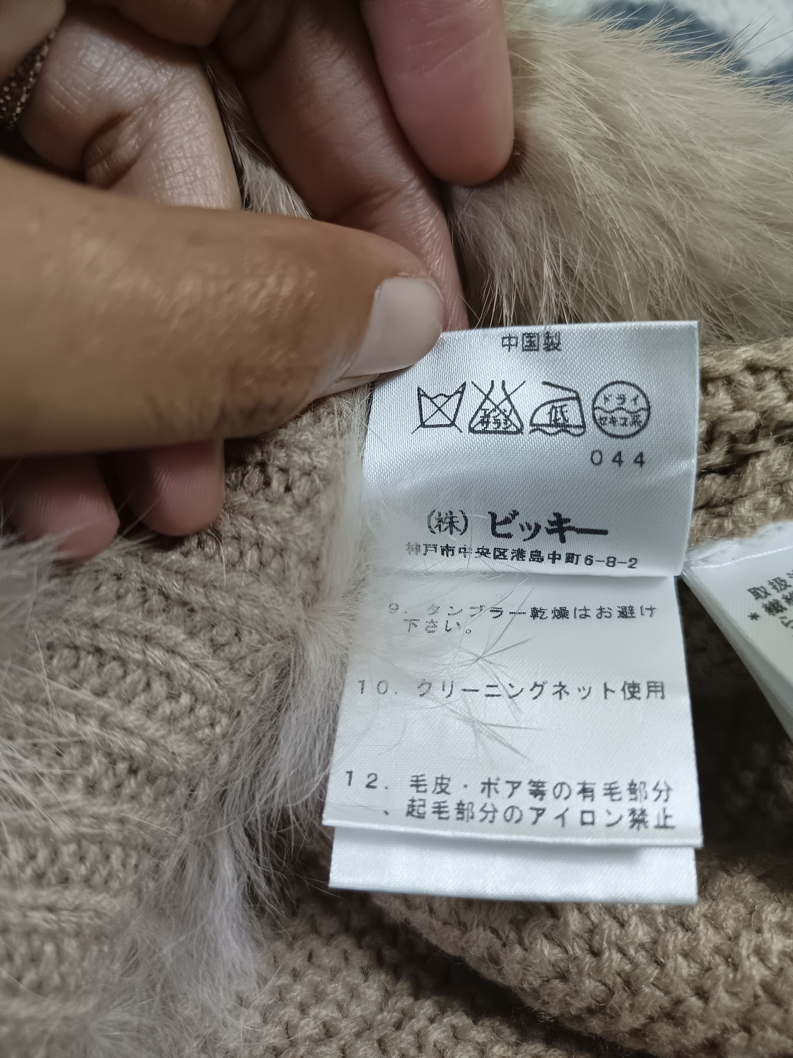 Japanese Brand × Le Grande Bleu (L.G.B.) VICKY Faux Fur Knit Toggle Design Mohair Duffle Jacket Size US L / EU 52-54 / 3 - 15 Thumbnail
