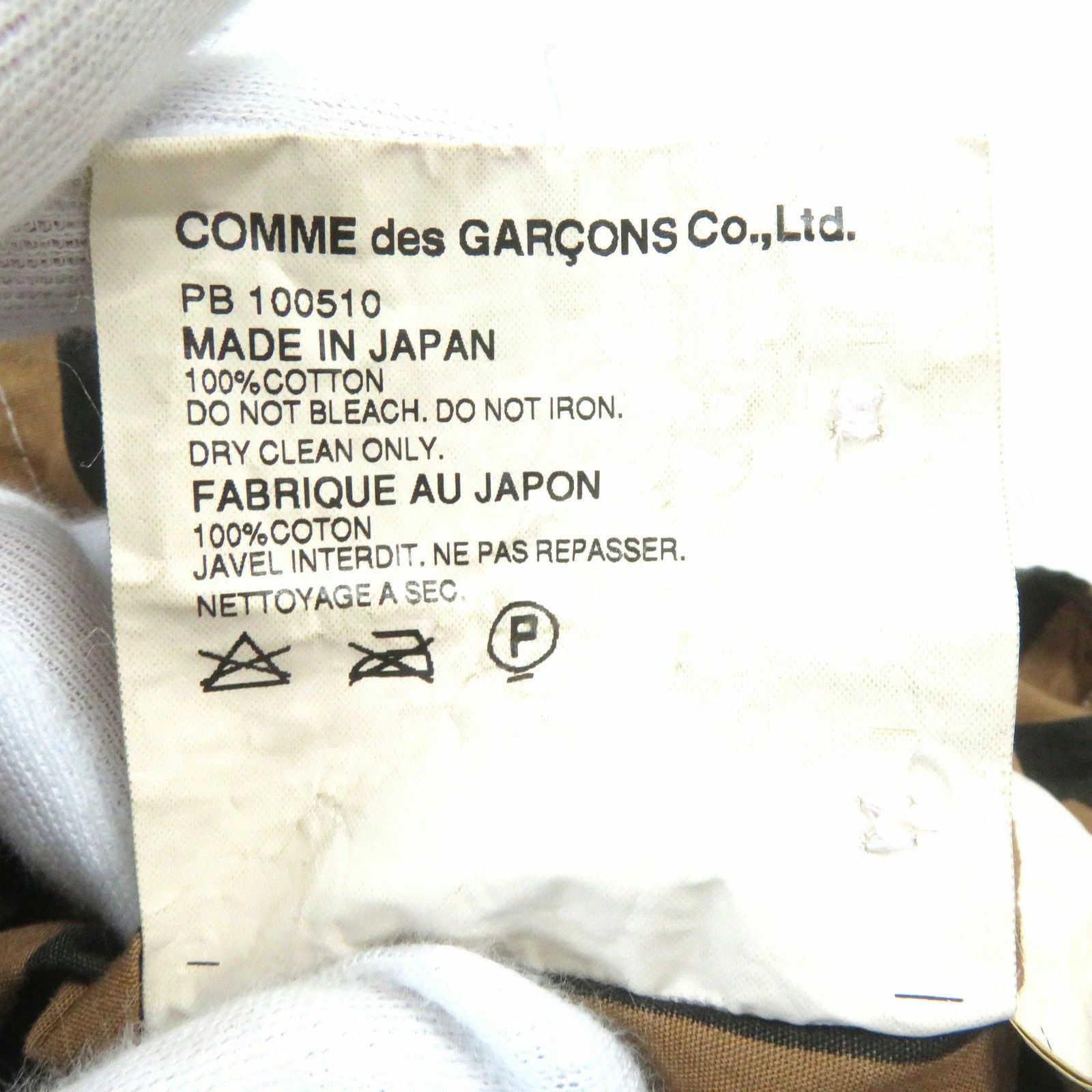 Comme des Garcons Homme Plus Shirt Cotton Short Sleeve Button Up Stripes Brown Black Size US M / EU 48-50 / 2 - 10 Thumbnail