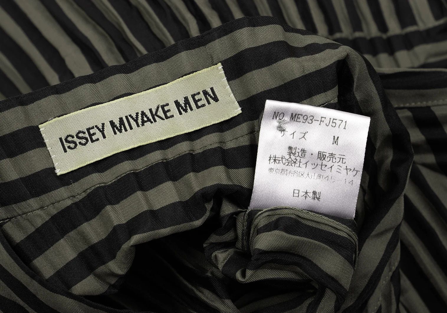 Issey Miyake Pleated Stripe Band Collar Shirt in Black Khaki M Size US M / EU 48-50 / 2 - 19 Thumbnail