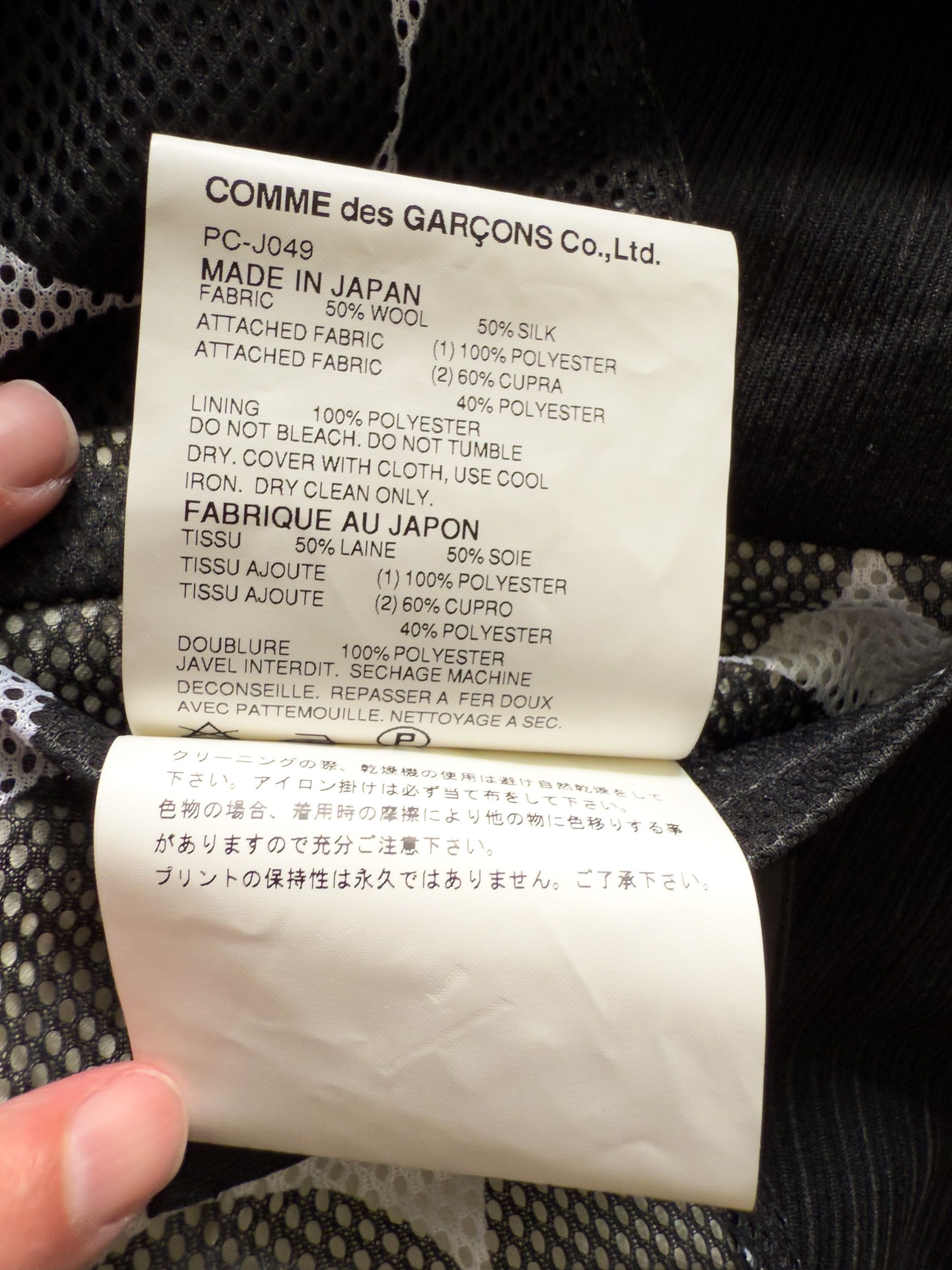 Comme des Garcons Homme Plus CdG Homme Plus Jacket SS 2009 Size US M / EU 48-50 / 2 - 8 Thumbnail