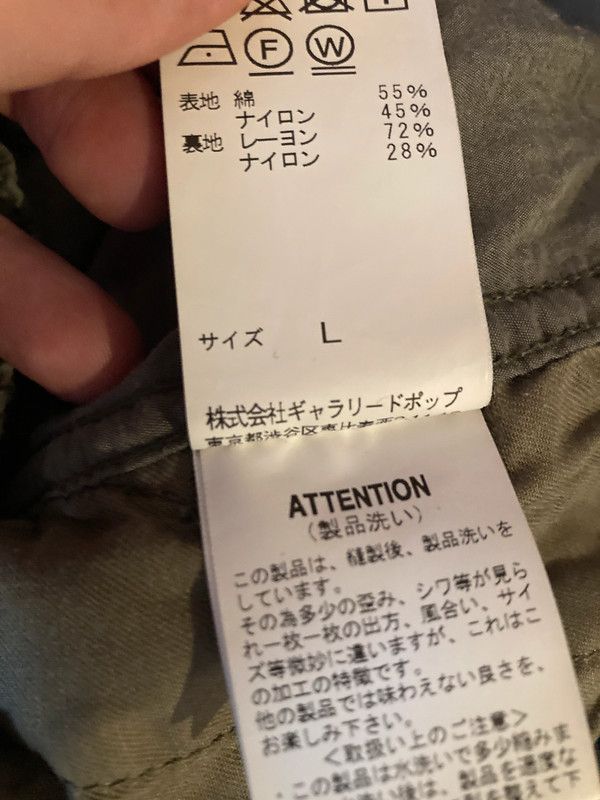 Sage De Cret Sage De Cret - Field Pants - Garment Dyed L 34" Size US 34 / EU 50 - 3 Thumbnail