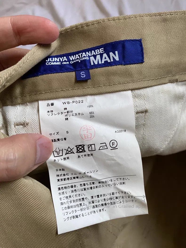 Junya Watanabe Junya Watanabe size S pants Size US 27 - 3 Thumbnail