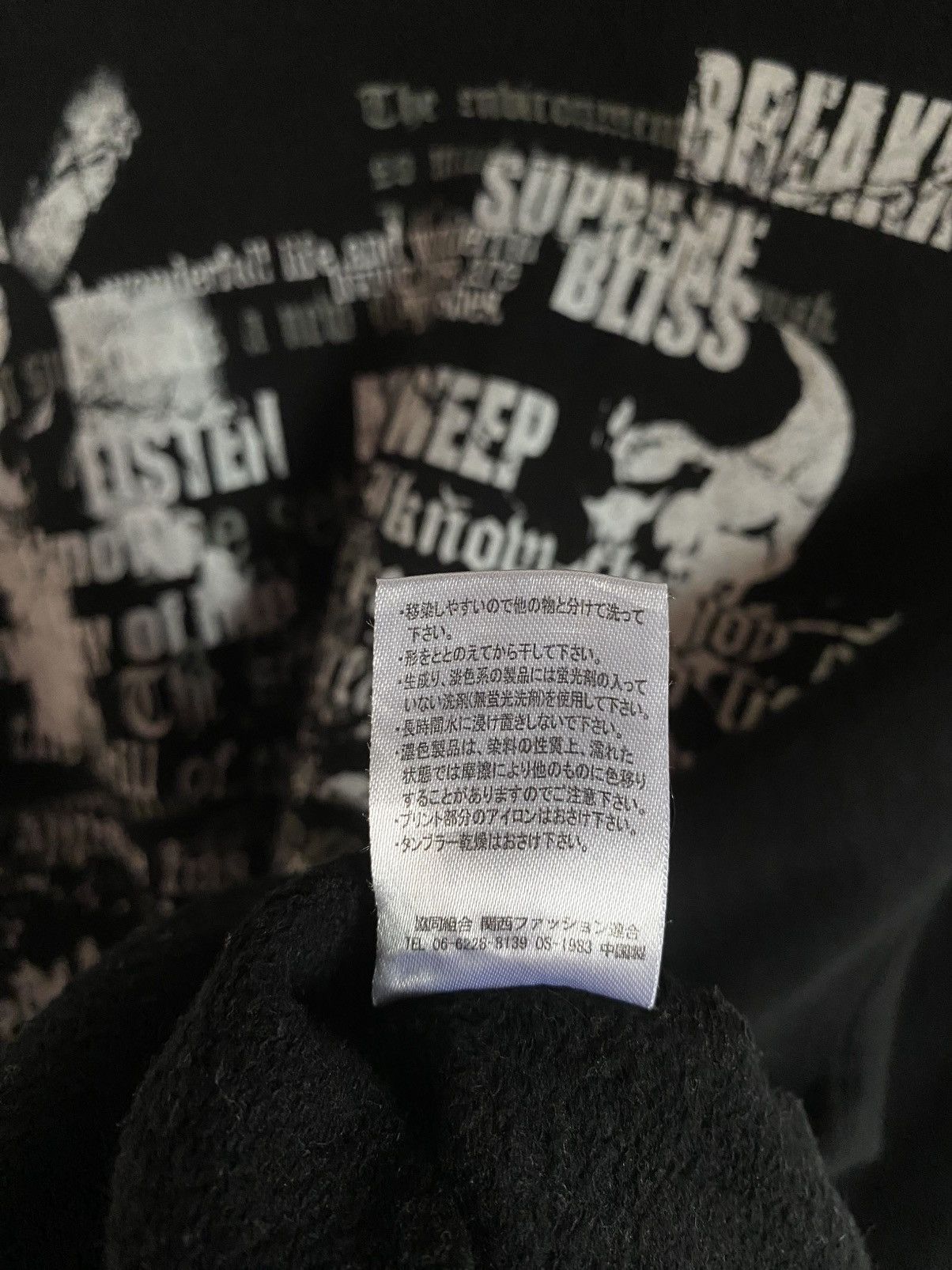 Japanese Brand Vintage Beumont Carr Graphic Sweatshirt Size US L / EU 52-54 / 3 - 5 Thumbnail