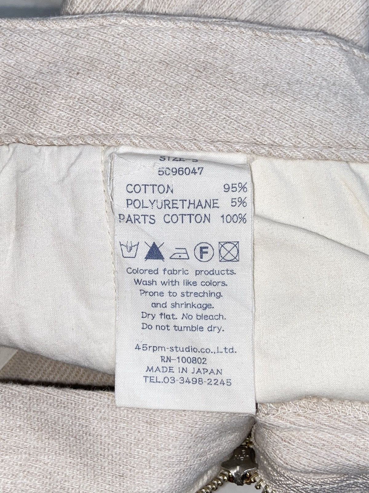 45rpm 45RPM Beige Long Pants Size US 27 - 9 Thumbnail