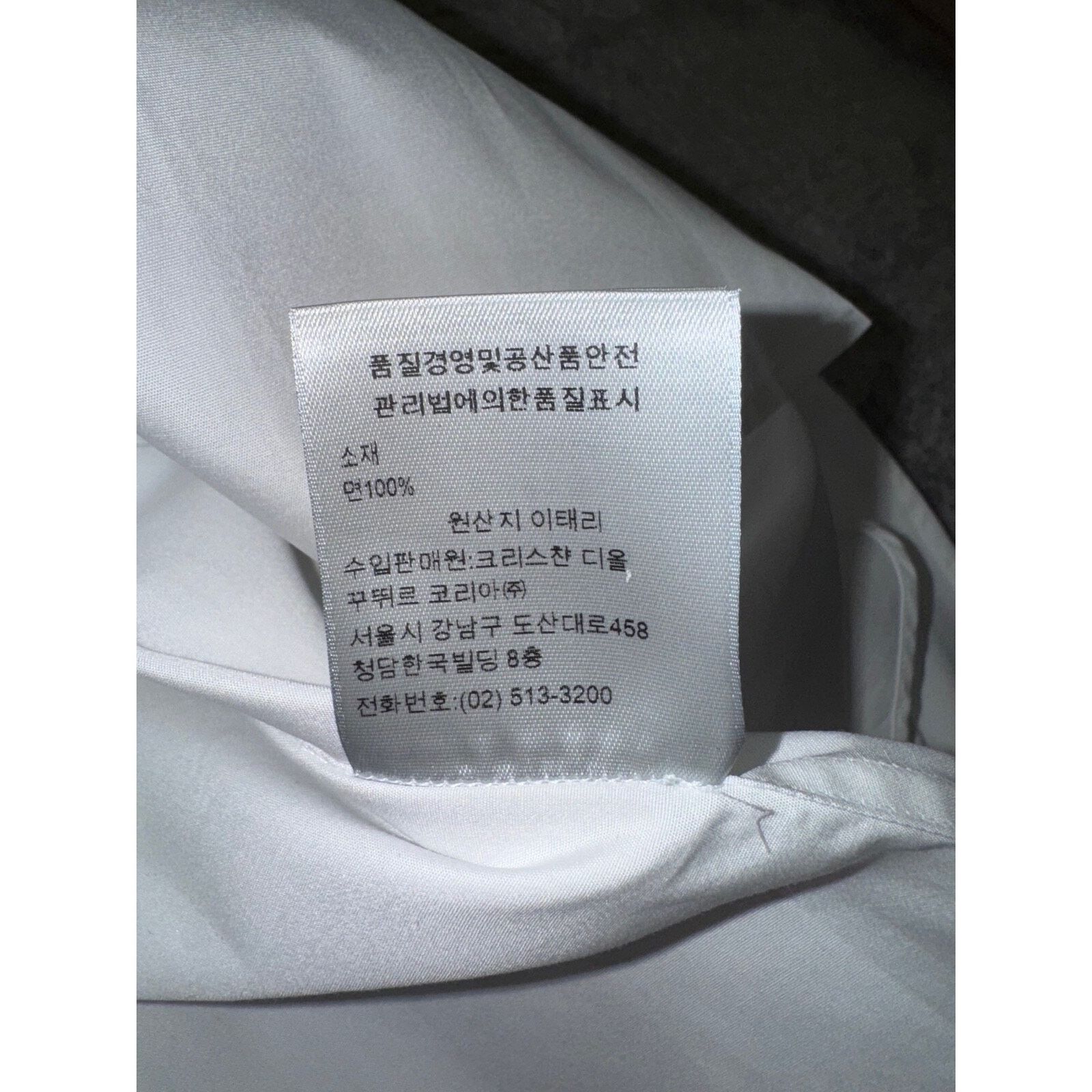 Dior Air Dior Jordan Wing Basketball White Logo Long Sleeve Size US XXS / EU 40 - 9 Thumbnail