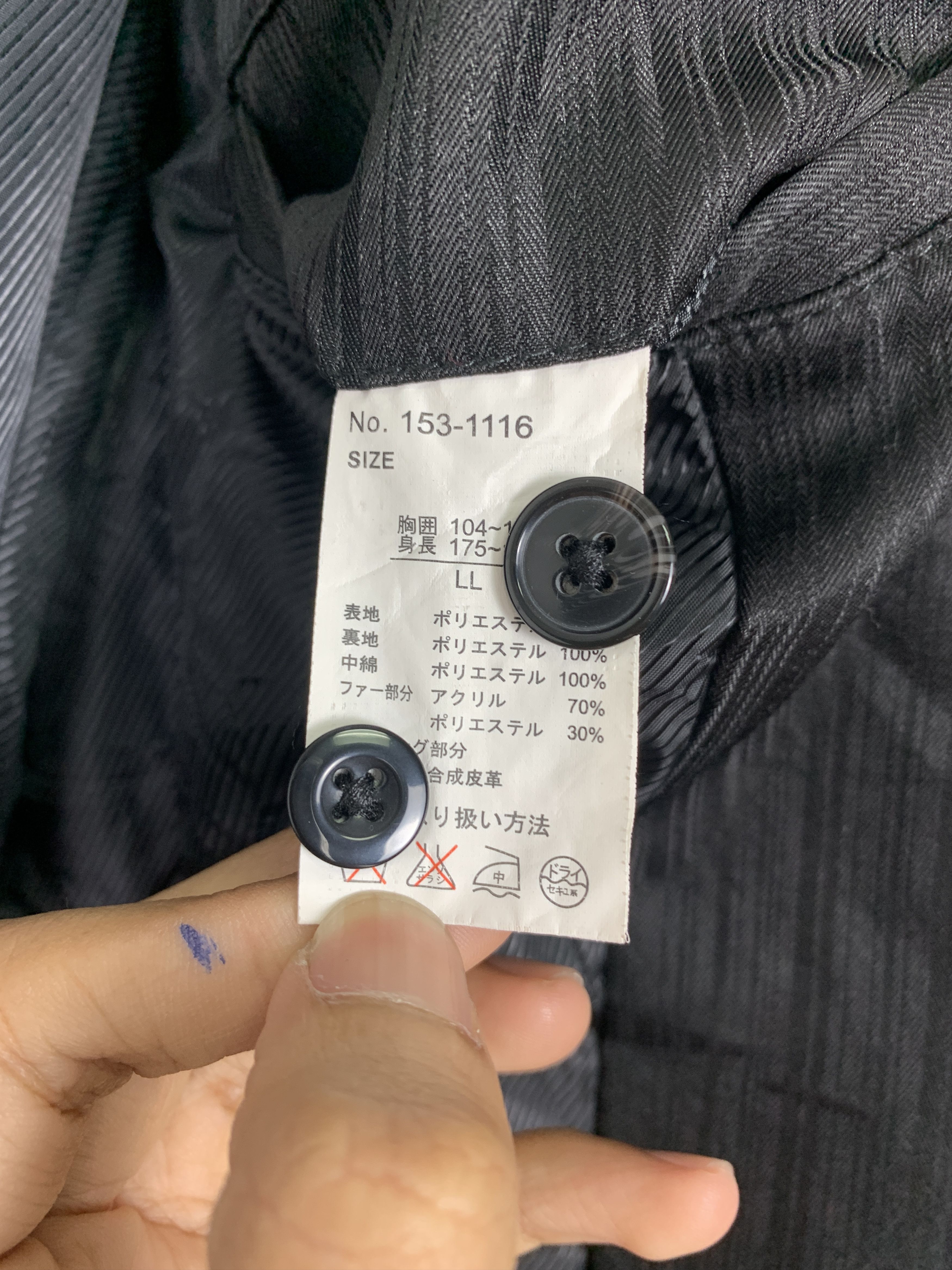 Japanese Brand Vintage Bareback Realdress Jacket J1447 Size US S / EU 44-46 / 1 - 11 Thumbnail