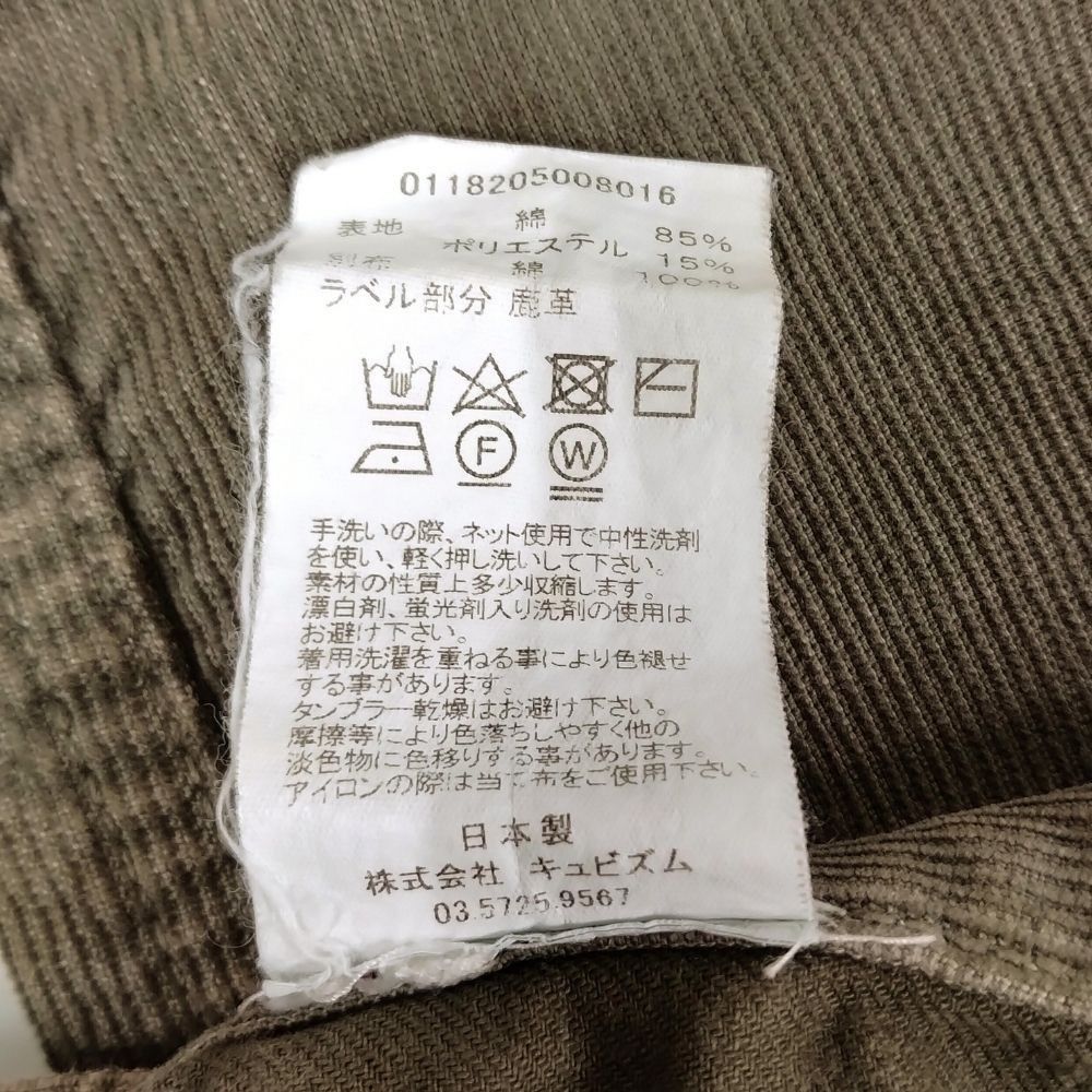 Visvim Corduroy Pants Size US 30 / EU 46 - 9 Thumbnail