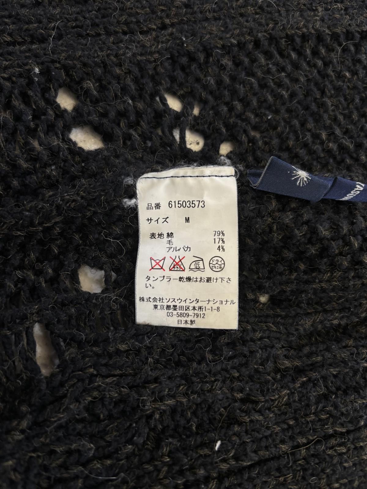 Maison MIHARA YASUHIRO Mihara Yasuhiro Distressed Cardigan Size US M / EU 48-50 / 2 - 6 Thumbnail