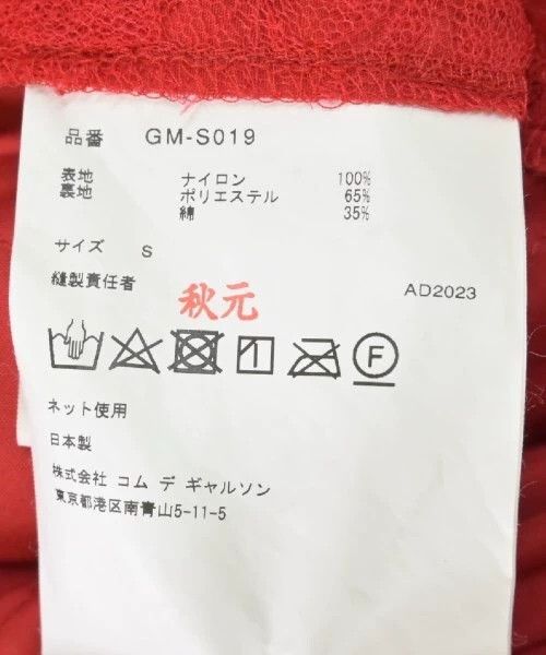 Comme des Garcons Comme Des Garcons size S Red retro pattern design sense ov Size 23" - 4 Thumbnail
