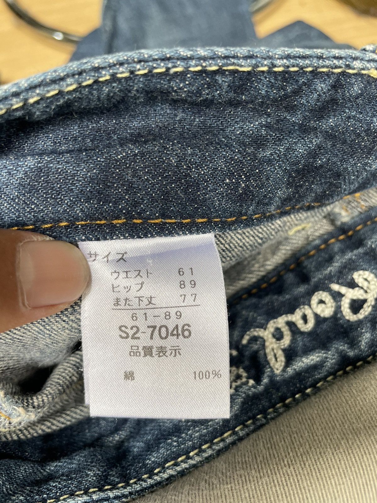 Camel Camel Road Flare Jeans Size US 30 / EU 46 - 16 Thumbnail