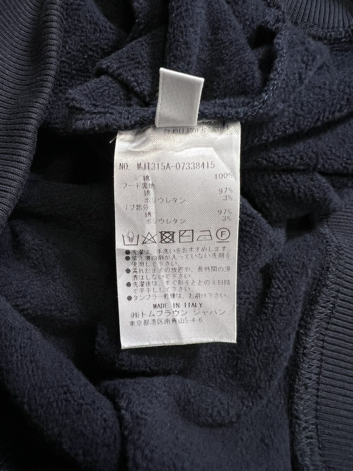 Thom Browne Thom Browne - Navy Blue Pullover Hoodie Size US L / EU 52-54 / 3 - 13 Thumbnail
