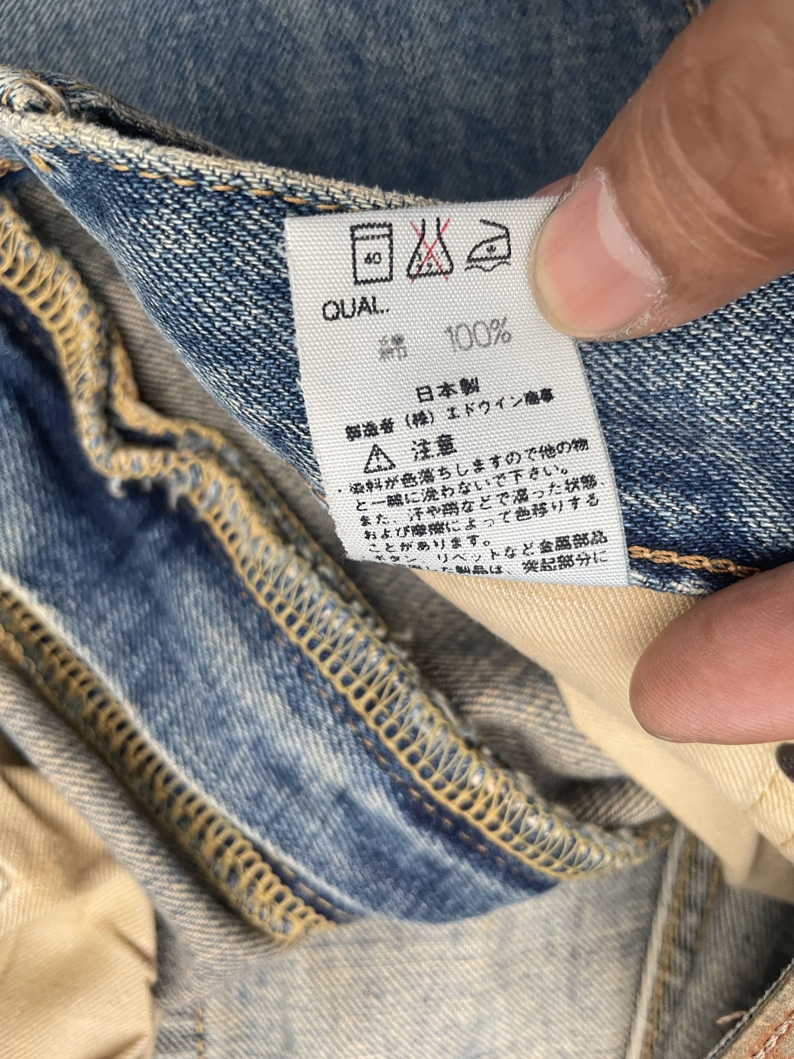 Edwin Vintage Edwin 505 Selvedge Jeans Size US 31 - 13 Thumbnail