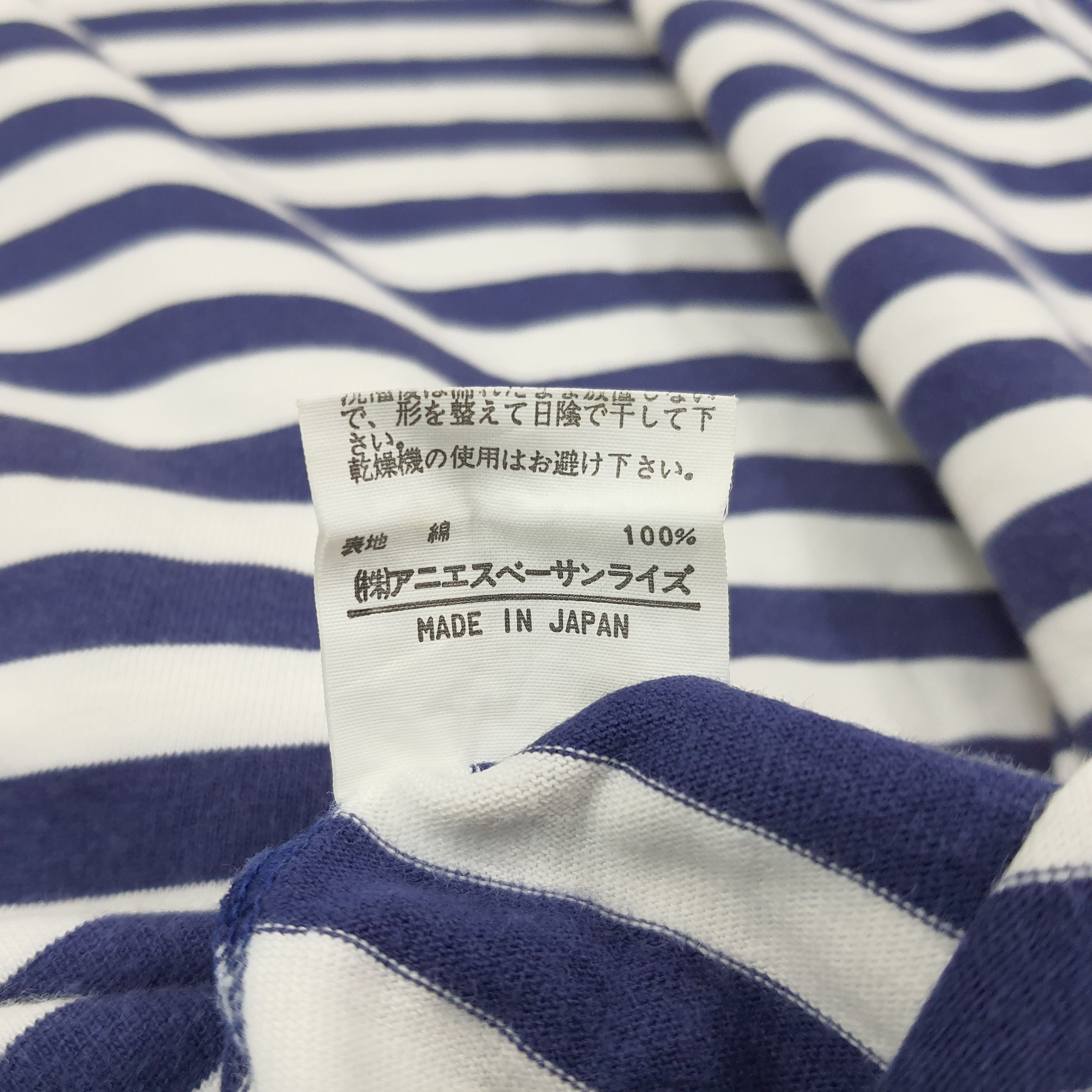 Designer × Vintage × agnes b. Vintage Agnes B. PARIS Stripes Designer Tshirt Size US M / EU 48-50 / 2 - 5 Thumbnail
