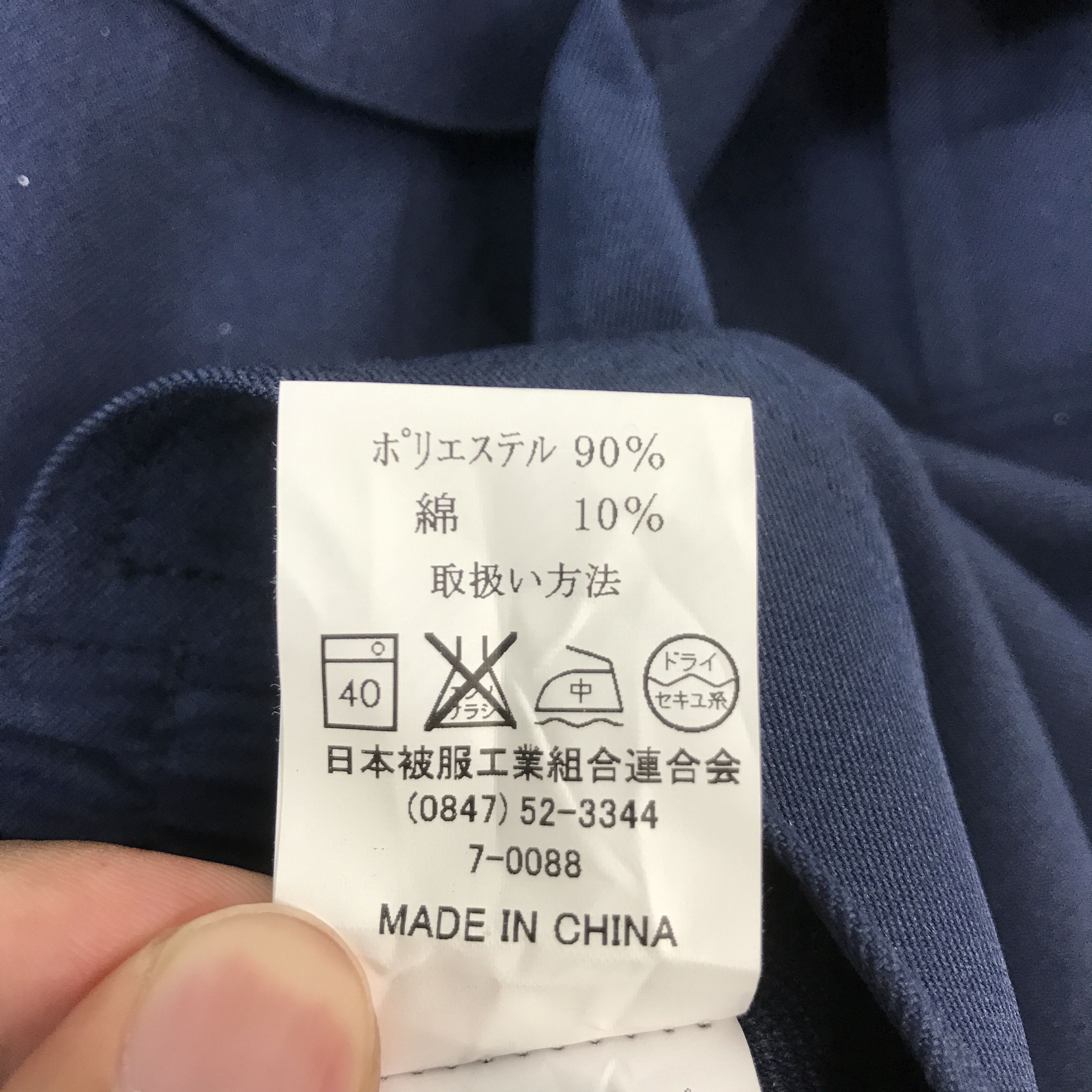 Gear for Sports Toyota X Trd motorsports racing development custom jacket Size US M / EU 48-50 / 2 - 12 Thumbnail