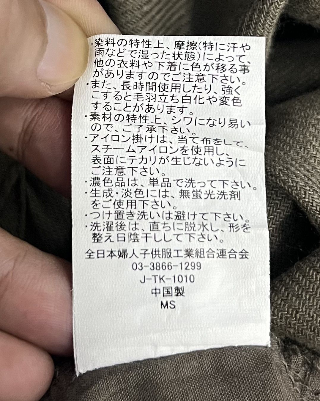 Japanese Brand VINTAGE MERAKI PLUS LOVE PASSION DAILY STYLE OVERALLS Size 38" / US 16 / IT 52 - 17 Thumbnail