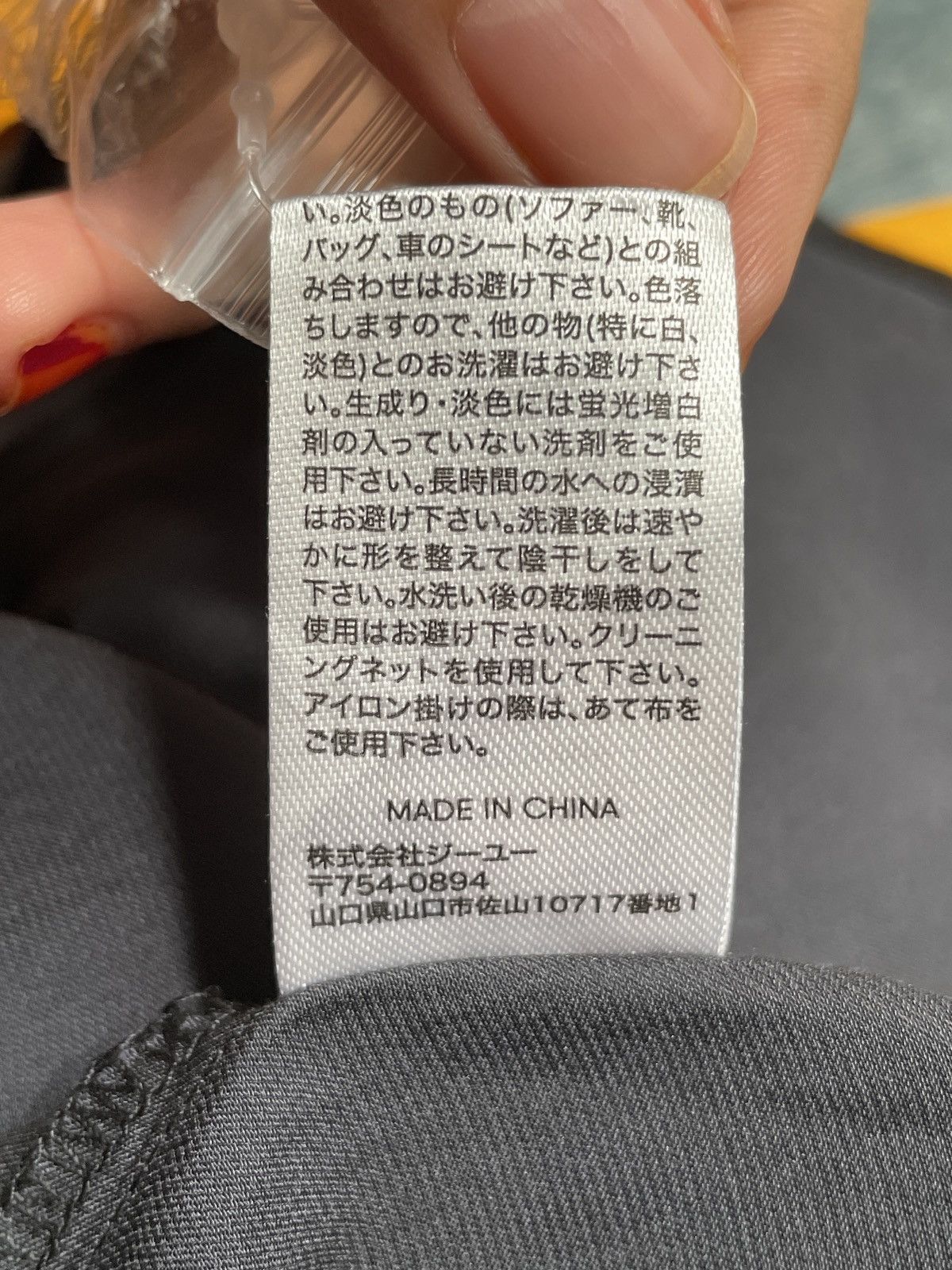 Japanese Brand × Undercover Japanese Brand GU X Undercover Shirt 2000s Size US XXL / EU 58 / 5 - 15 Thumbnail