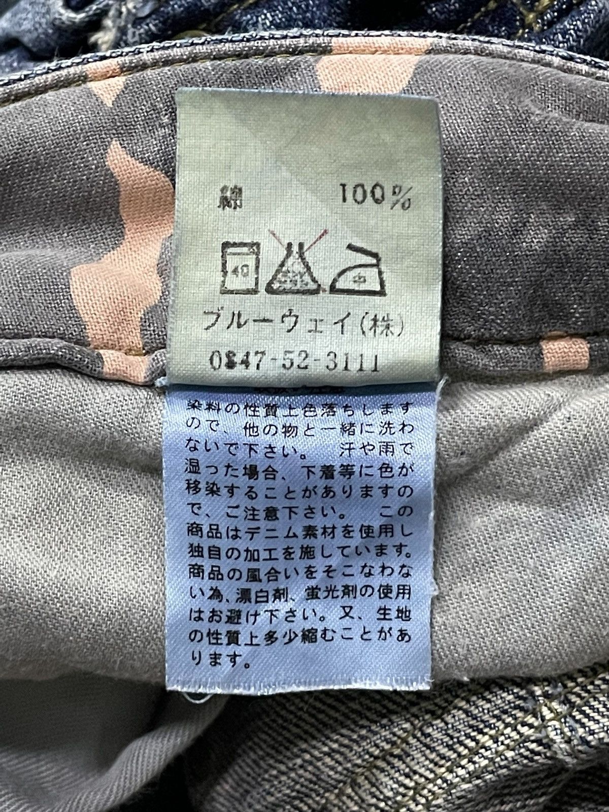 Hysteric Glamour ETBOITE Japan Cargo Flare Surplus Denim Jeans Size US 30 / EU 46 - 23 Thumbnail