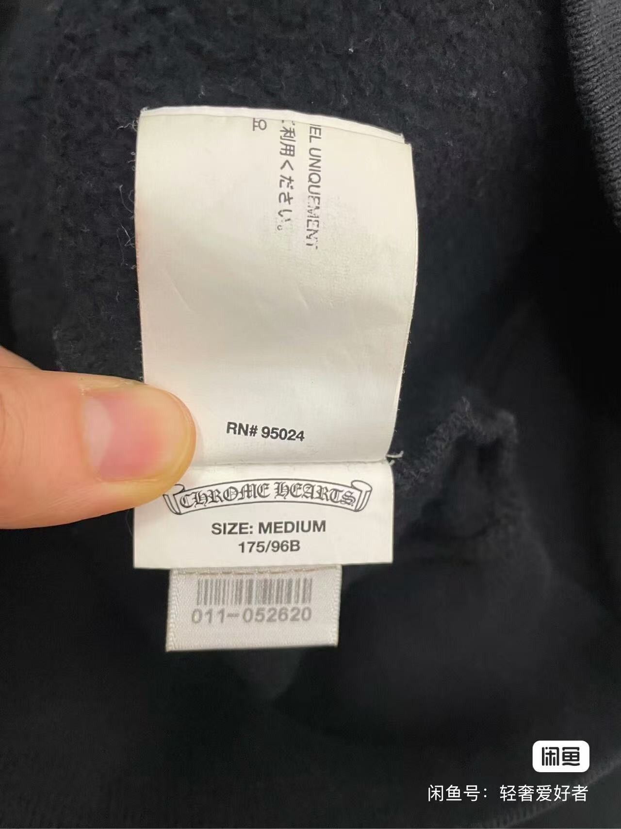 Chrome Hearts Chrome Hearts Vine Pattern Zipper Hoodie. Size US M / EU 48-50 / 2 - 3 Thumbnail