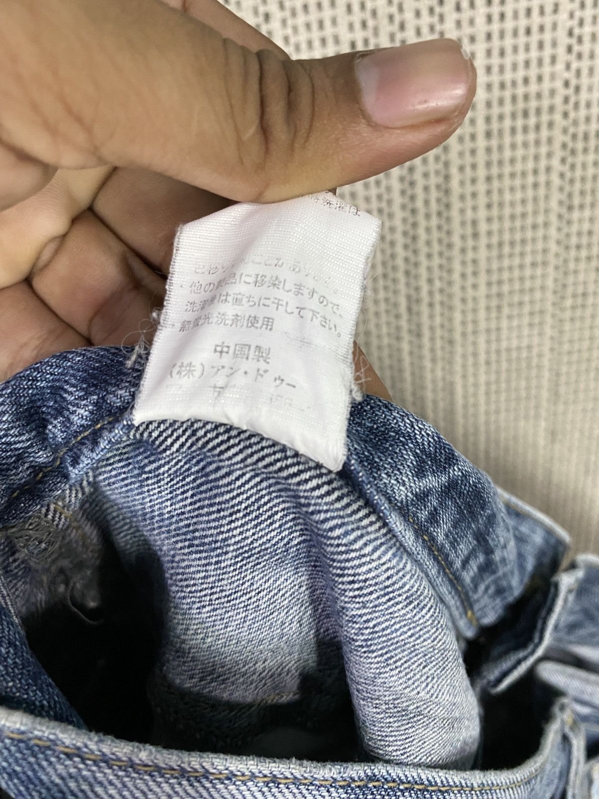Japanese Brand Japanase brand double waist denim flared Size US 32 / EU 48 - 9 Thumbnail