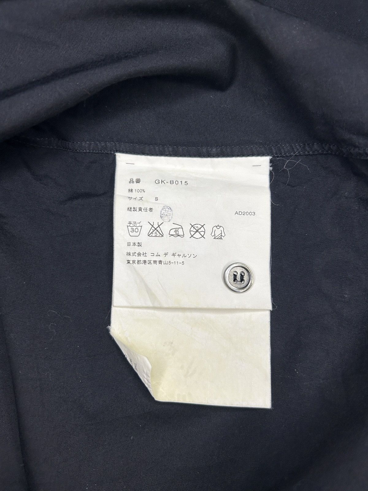Comme des Garcons F/W 03 Graphic Button Up Size S / US 4 / IT 40 - 7 Thumbnail