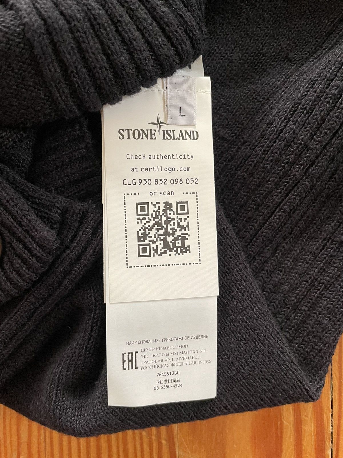 Stone Island Stone Island Stocking Stitch Knit Cardigan Black Size US L / EU 52-54 / 3 - 5 Thumbnail