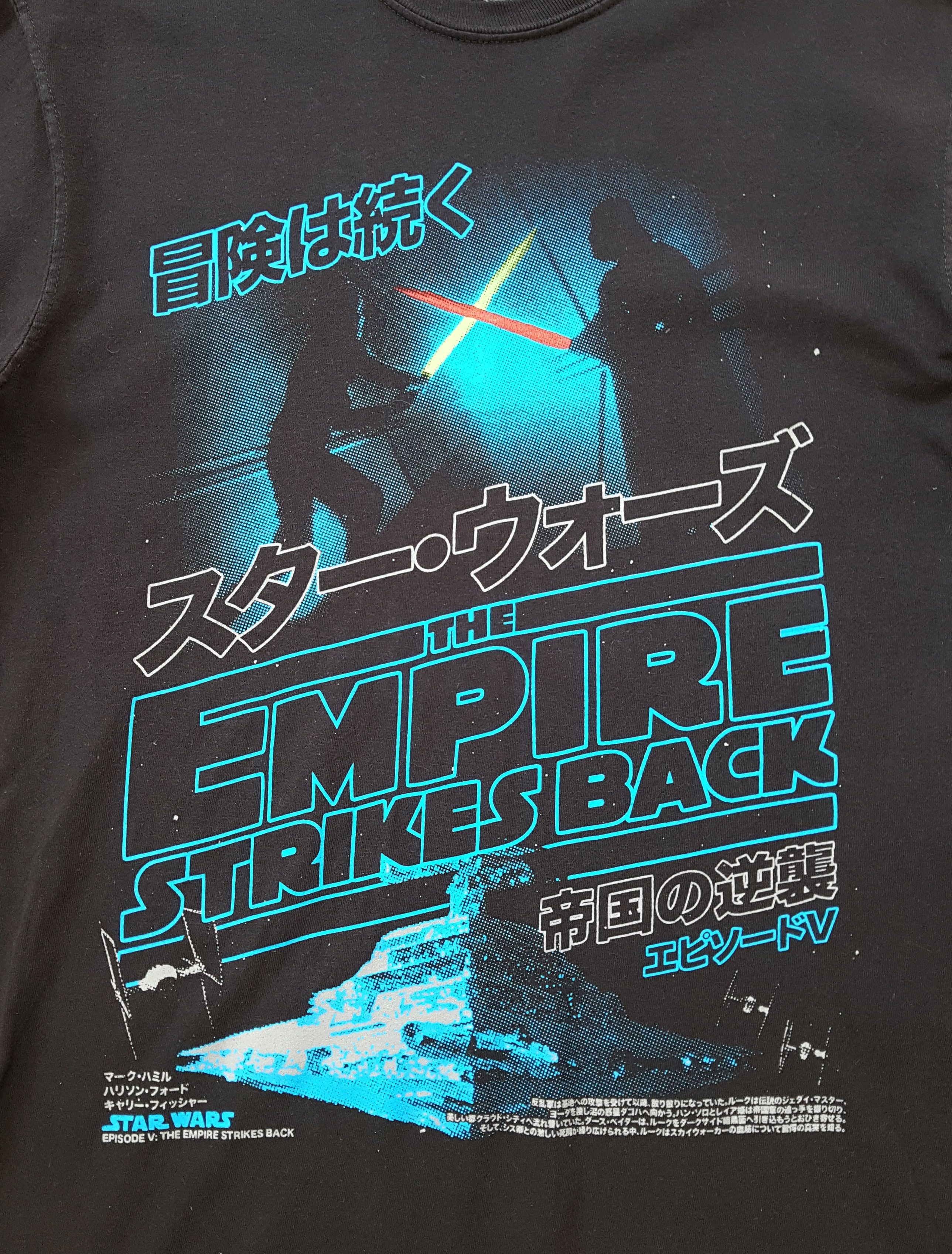 Rucking Fotten Rucking Fotten Star Wars The Empire Strikes Back T Shirt Size US M / EU 48-50 / 2 - 7 Thumbnail