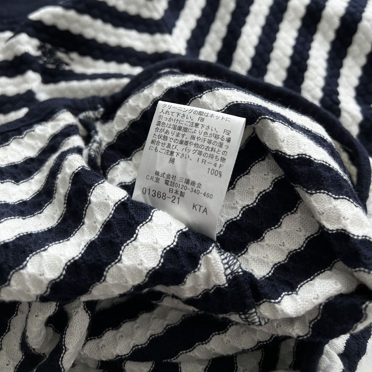 Burberry BURBERRY COTTON KNITTED STRIPE T-SHIRT Size M / US 6-8 / IT 42-44 - 9 Thumbnail