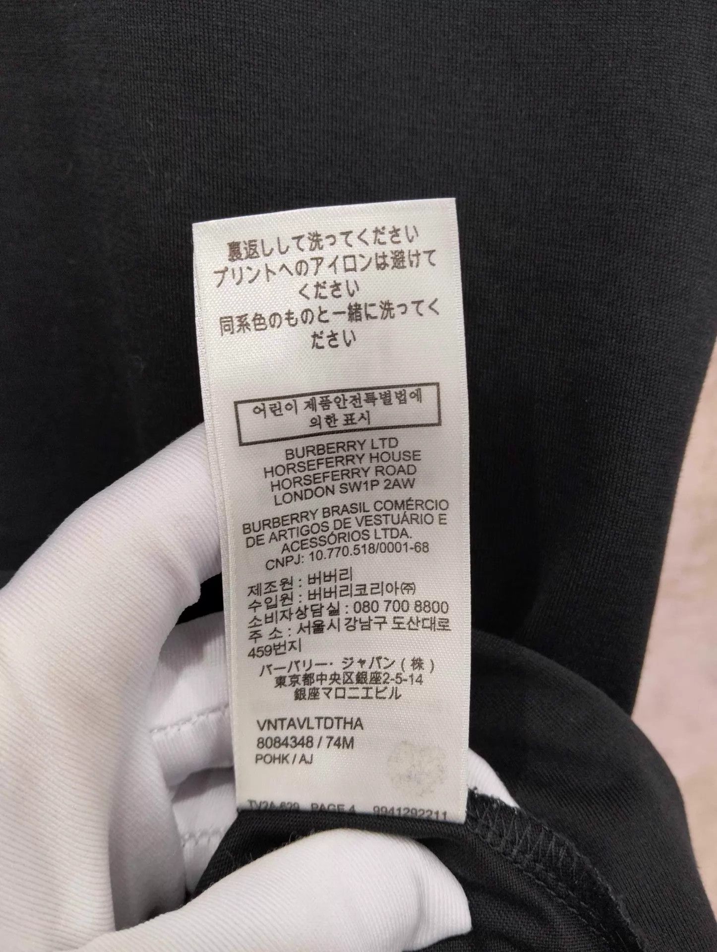 Burberry Burberry Logo Patch Crew Short-Sleeve T-Shirt M Size US M / EU 48-50 / 2 - 8 Thumbnail