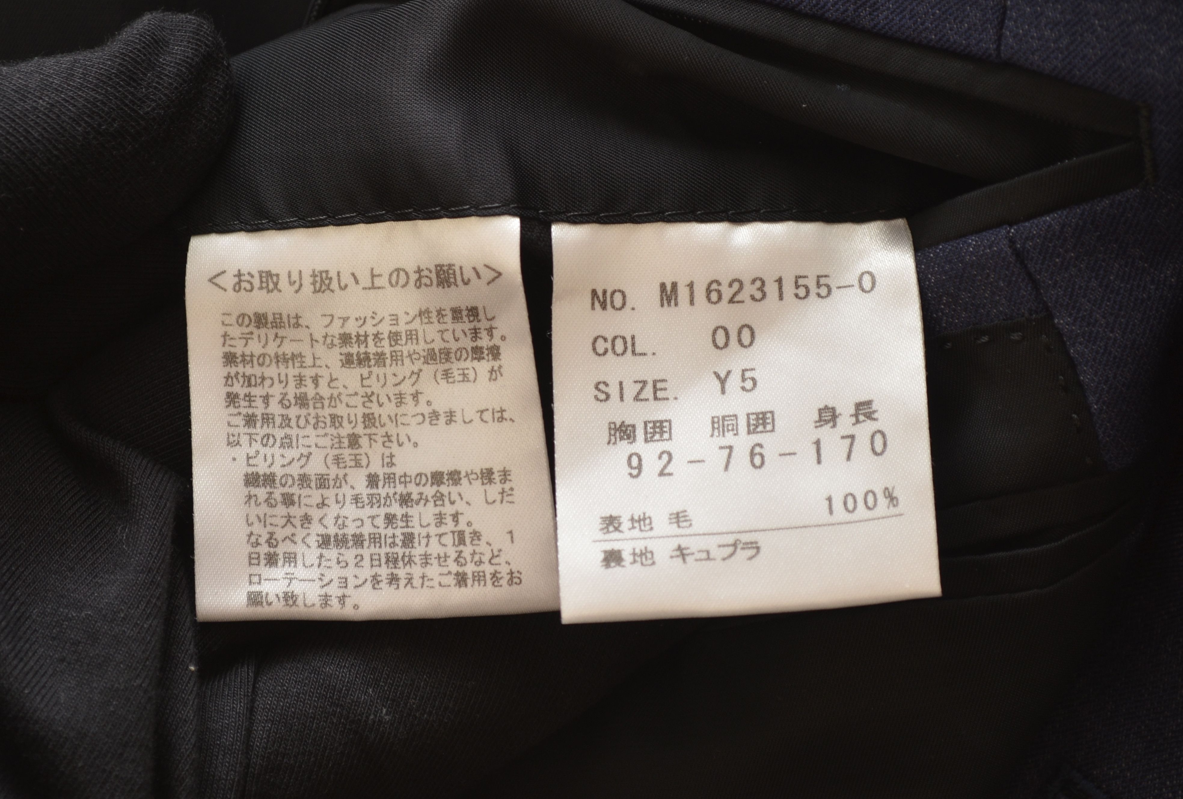 Japanese Brand × Masatomo MA-JI MASATOMO Japan Charcoal Navy Blazer 36 S Size 36S - 9 Thumbnail