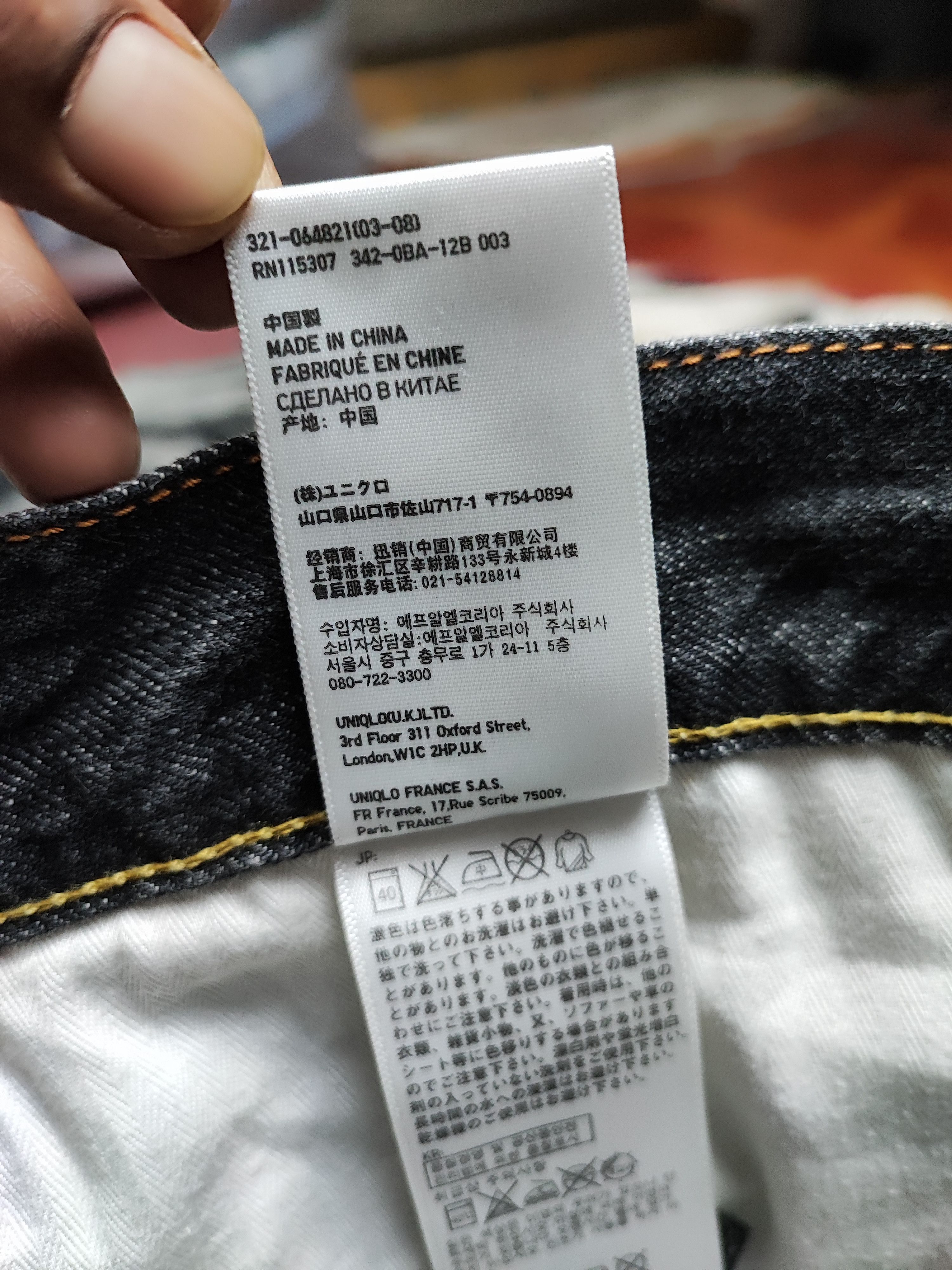 Uniqlo Vintage Uniqlo Jeans Japan S004 Size US 30 / EU 46 - 19 Thumbnail