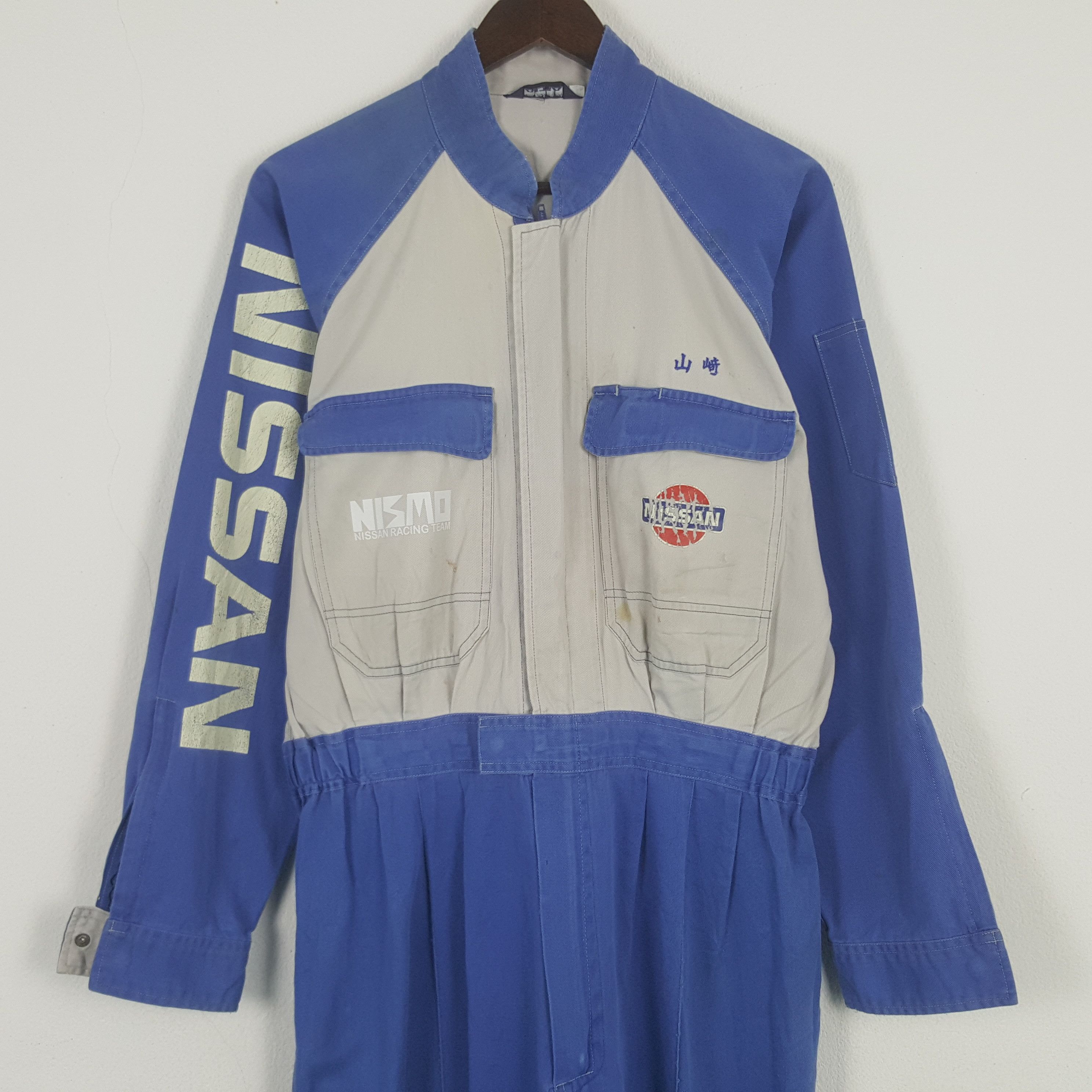 Sports Specialties Nissan Racing Team Custom Sport Coverall Jumpsuit Jacket Size US XL / EU 56 / 4 - 5 Thumbnail