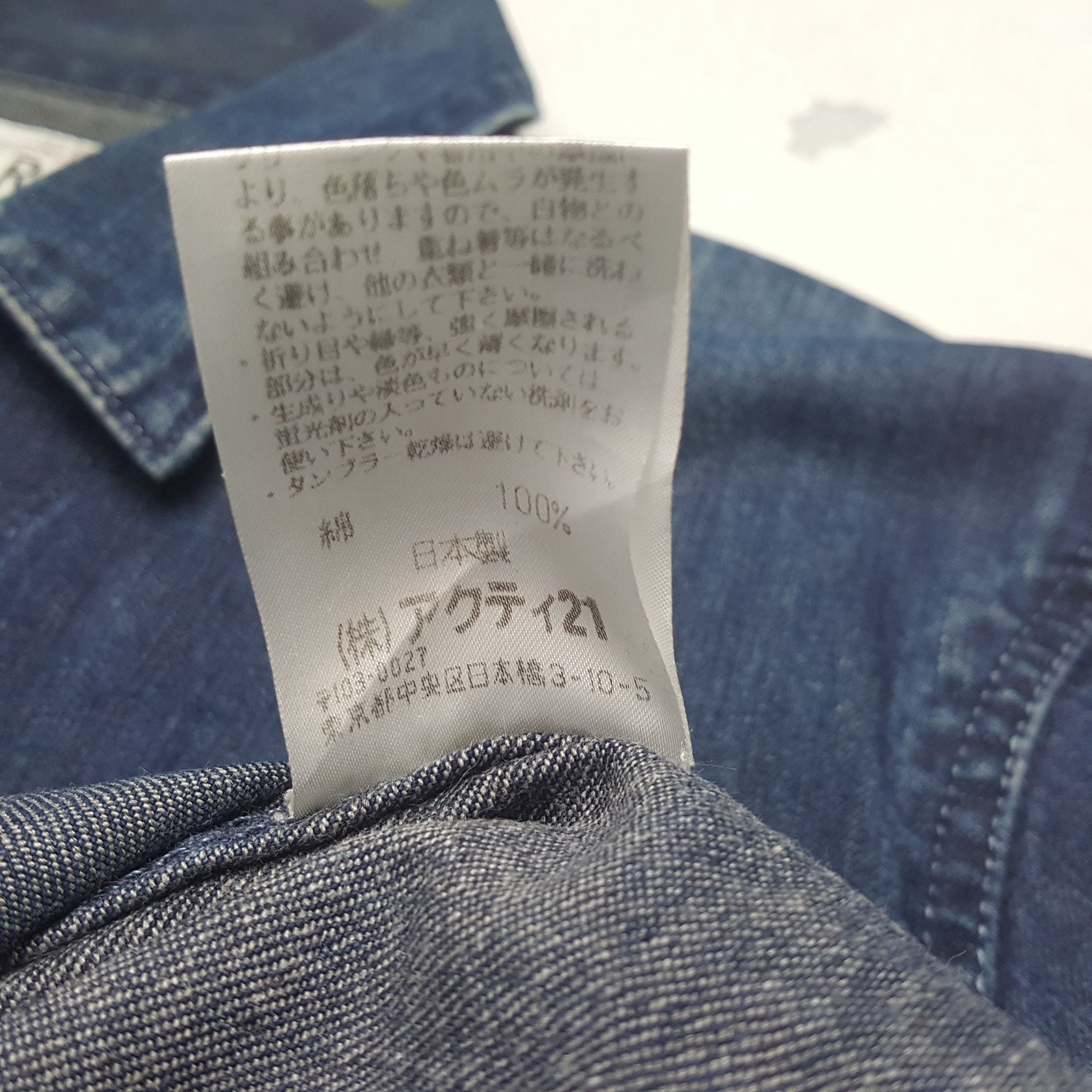Polo Ralph Lauren Vintage RRL Ralph Lauren Rare Design Denim Jacket Size US S / EU 44-46 / 1 - 7 Thumbnail