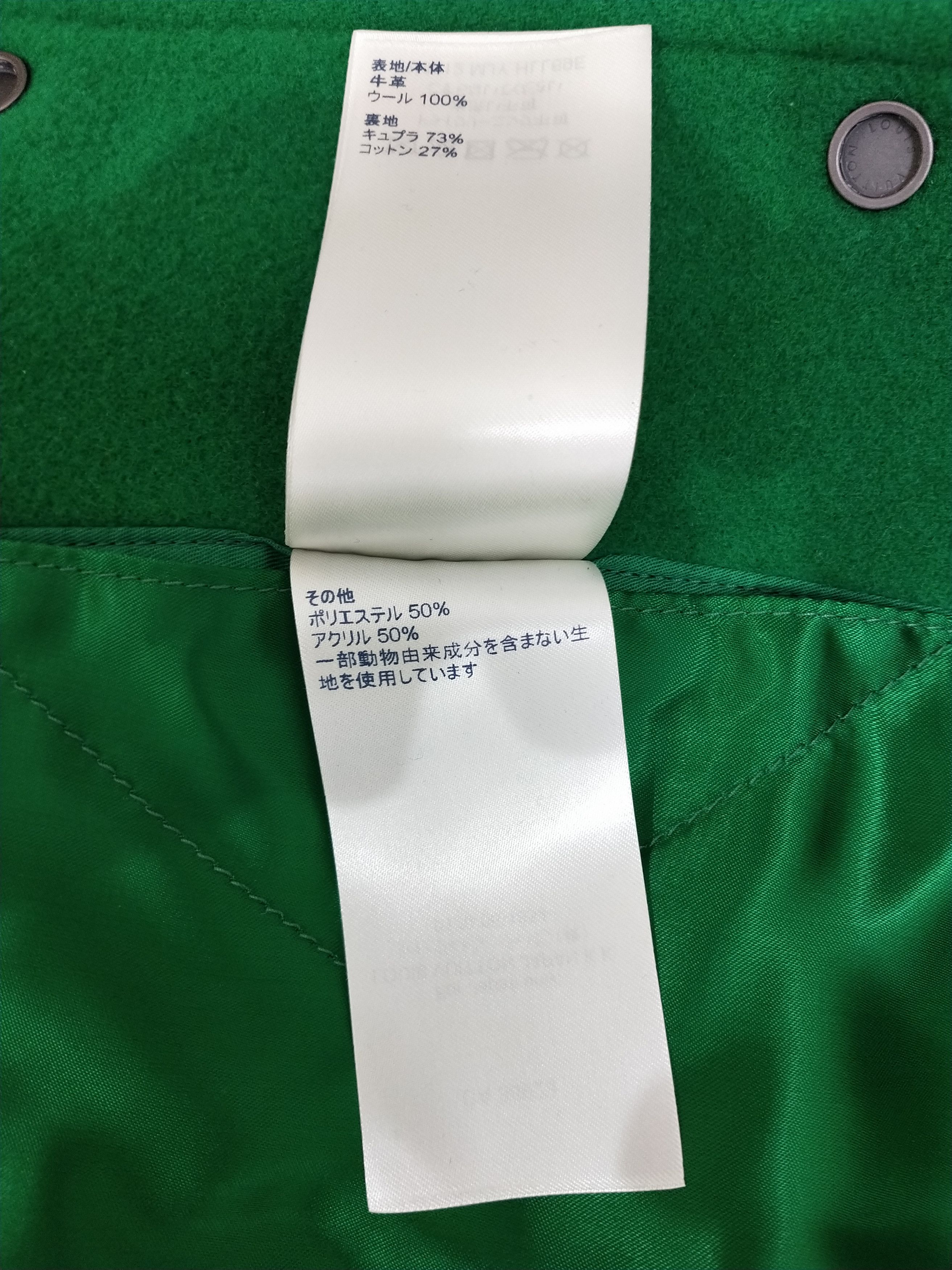 Louis Vuitton × Virgil Abloh Green Varsity Jacket Size US M / EU 48-50 / 2 - 13 Thumbnail