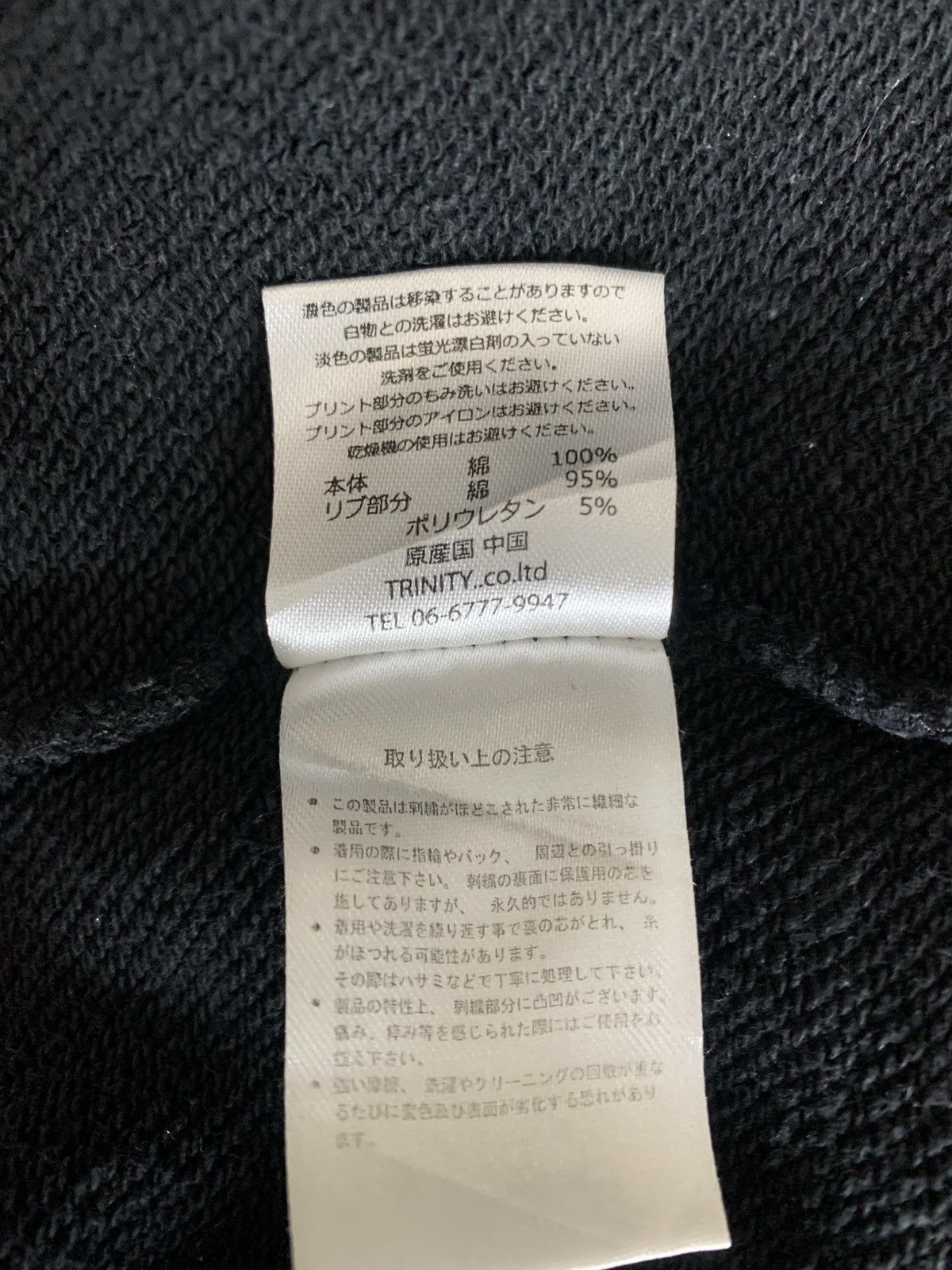 Japanese Brand Stoked Aldo JapaneseBrand StreetWear ActiveWear Sweatshirt Size US M / EU 48-50 / 2 - 12 Thumbnail