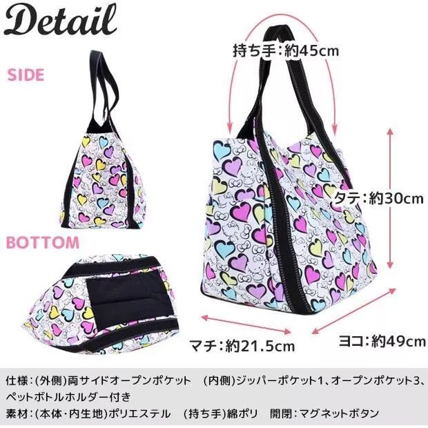 Cartoon Network Hello Kitty x Dearisimo Tote Bag Japan Sakura Kitty Parasol Size ONE SIZE - 8 Thumbnail