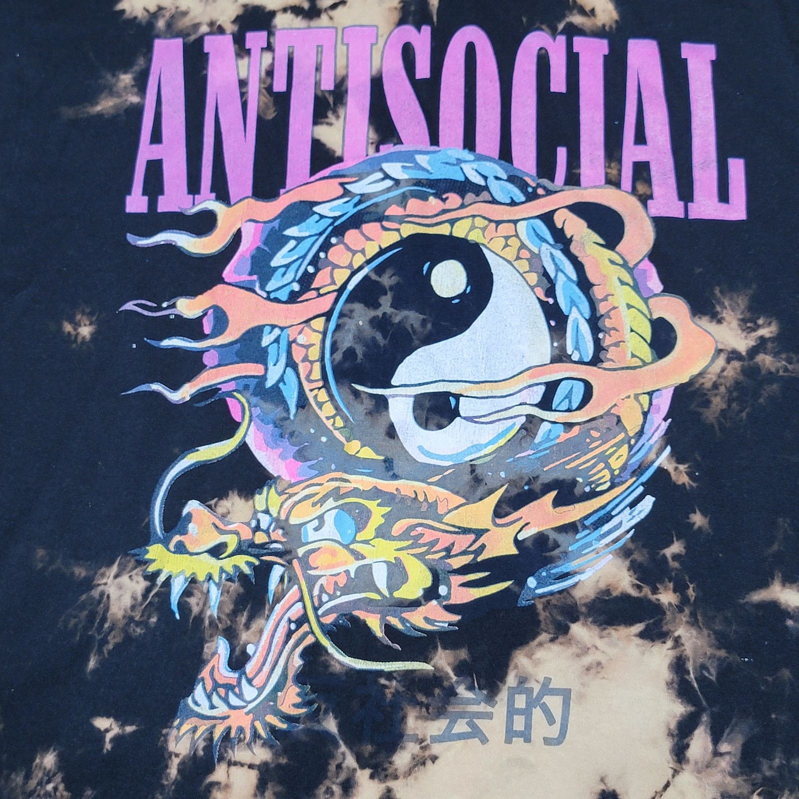 Gildan Antisocial Tie-Dye Unisex Tee w/ YinYang Dragon -Size Medium Size US M / EU 48-50 / 2 - 2 Thumbnail
