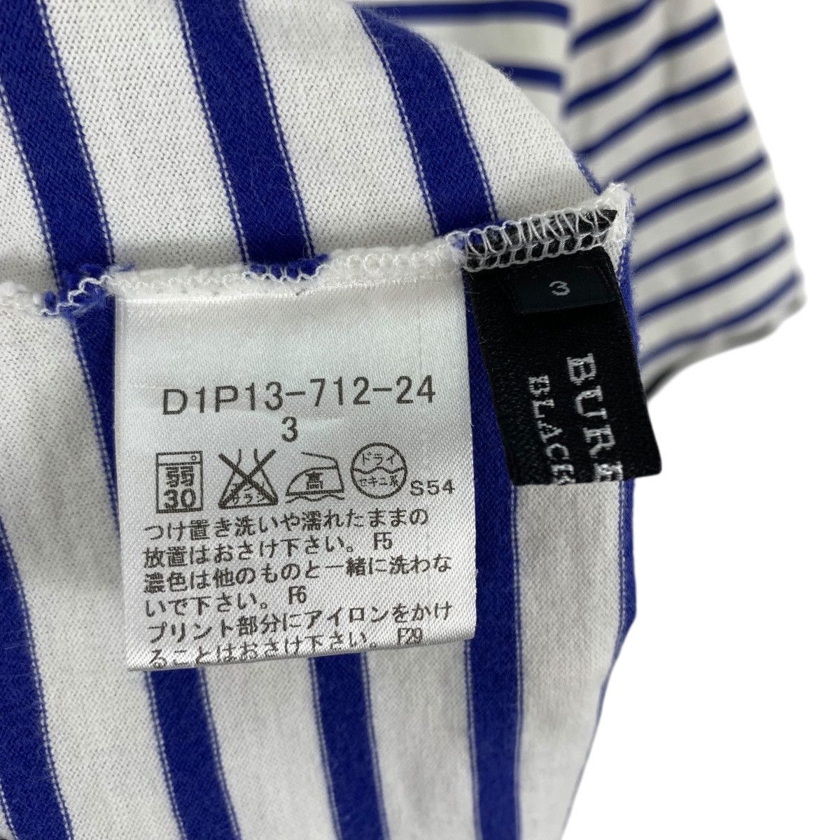 Burberry BURBERRY BLACK LABEL Stripes Embroidered Logo Tshirt Size US M / EU 48-50 / 2 - 6 Thumbnail