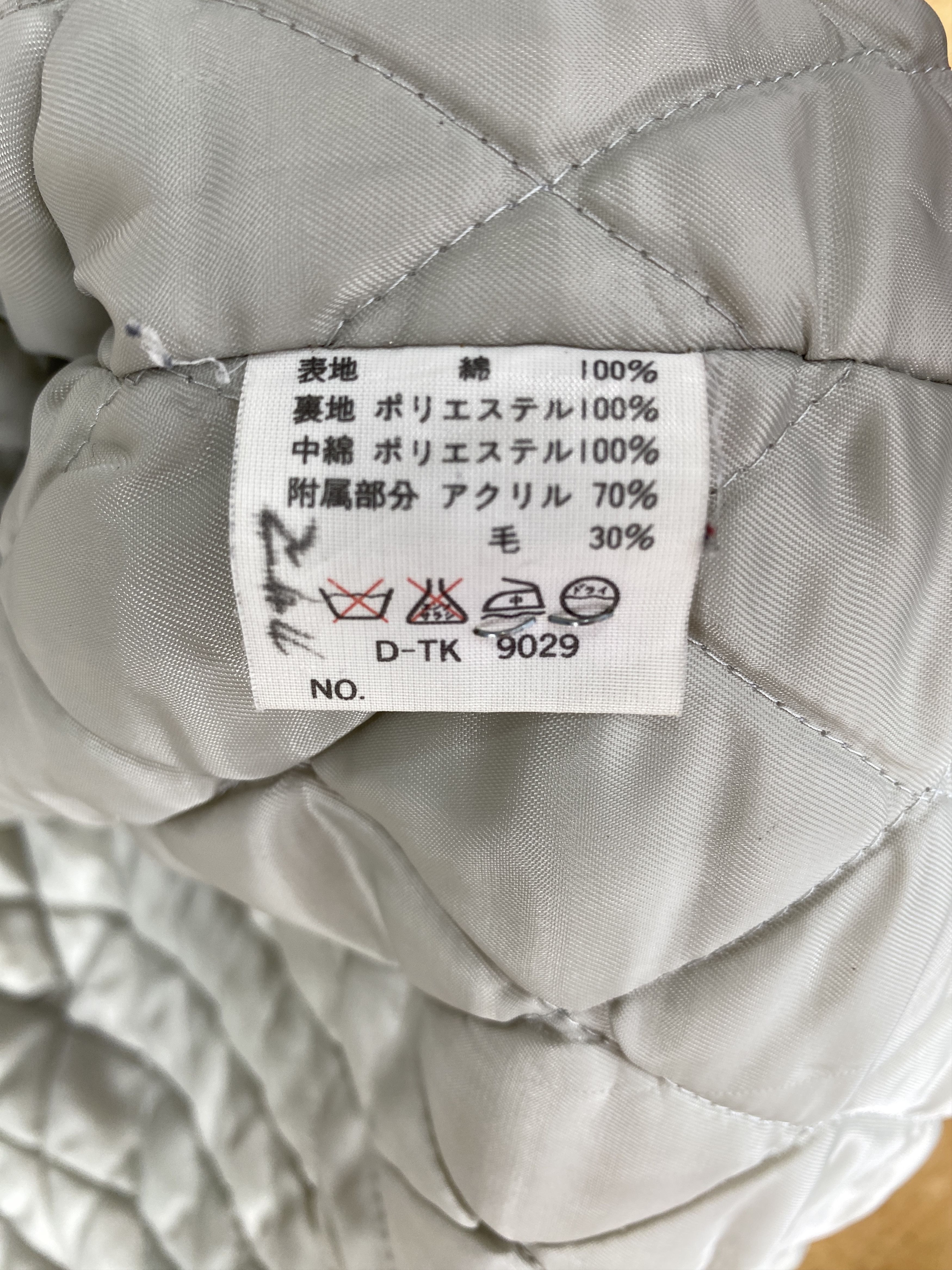 Lacoste Vintage Lacoste Hoodie Quilted Lining Jacket J1823 Size US XL / EU 56 / 4 - 11 Thumbnail