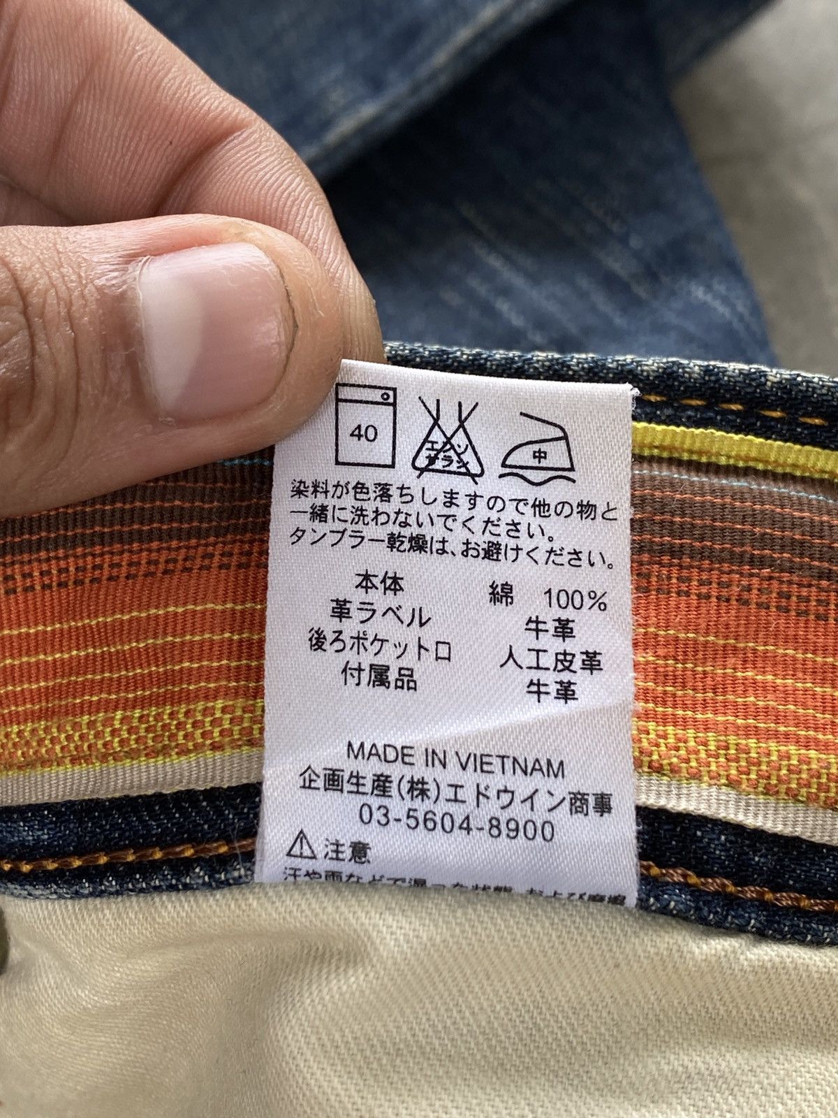 Vtg Edwin Blue Trip Flared Mud Wash Jeans 🇯🇵