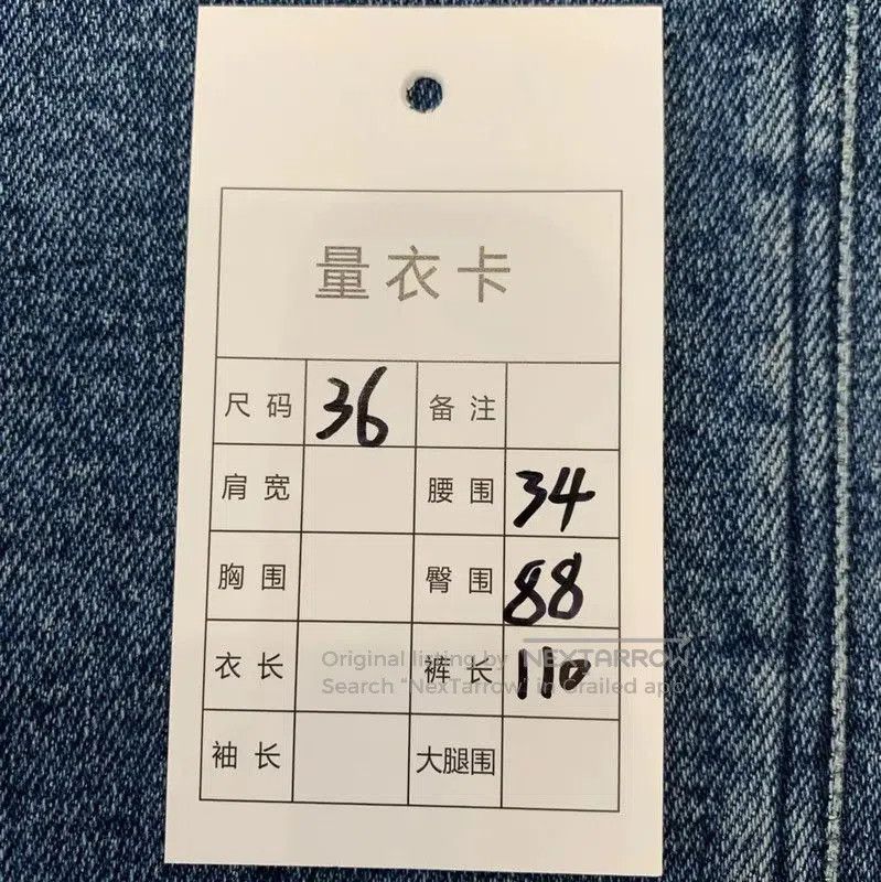 Chanel Chanel Women's Blue Denim Pants Size S . Size 23" - 7 Thumbnail