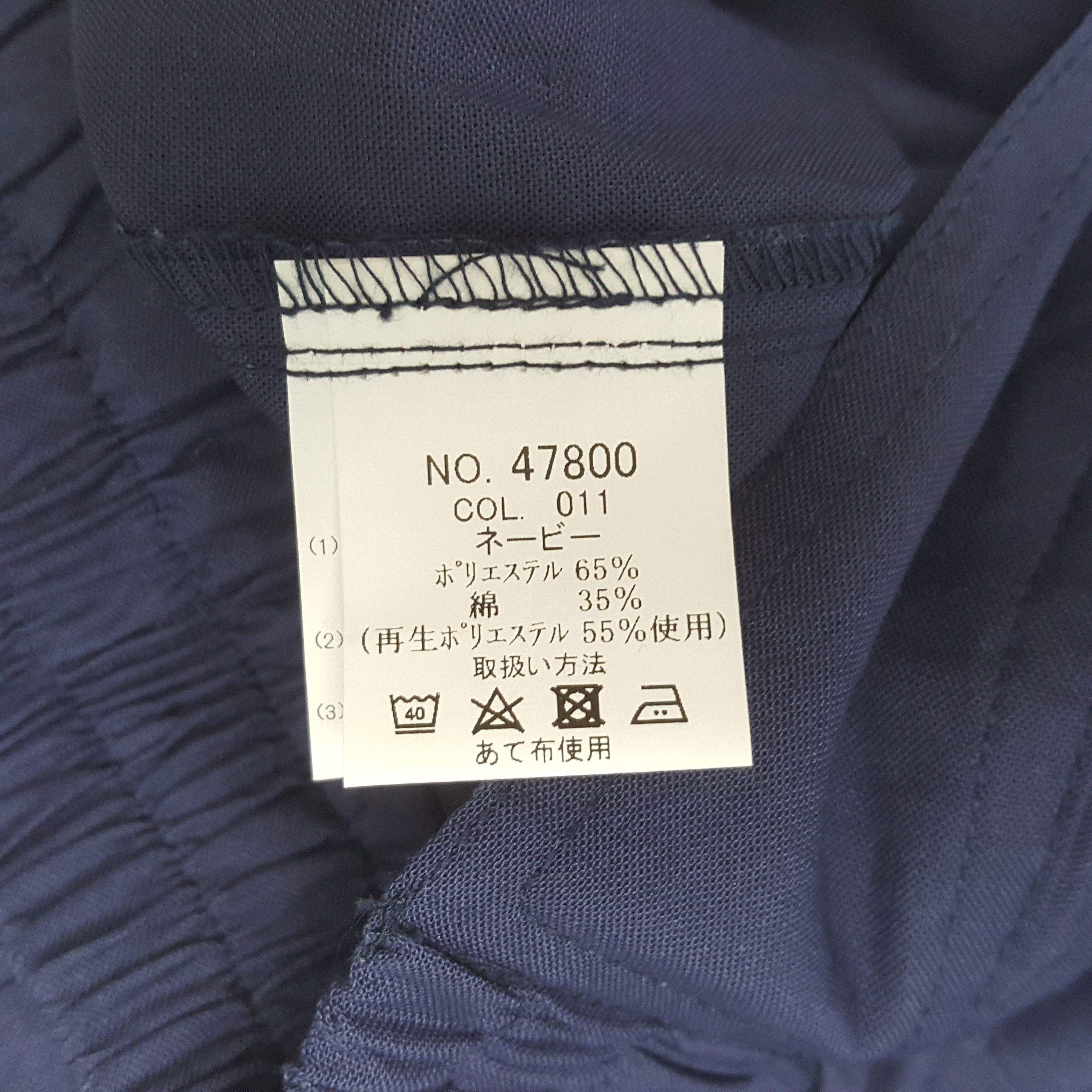 Japanese Brand × Vintage Vintage NISMO NISSAN Japan Racing Team Custom Jacket C293N15 Size US M / EU 48-50 / 2 - 9 Thumbnail