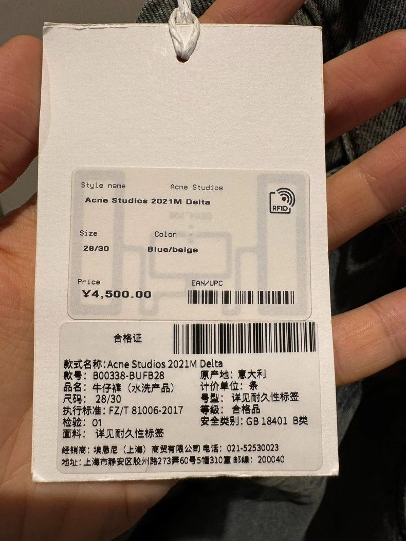Acne Studios Acne Studios Loose-fitting, slightly flared jeans dyed in Size US 28 / EU 44 - 4 Thumbnail