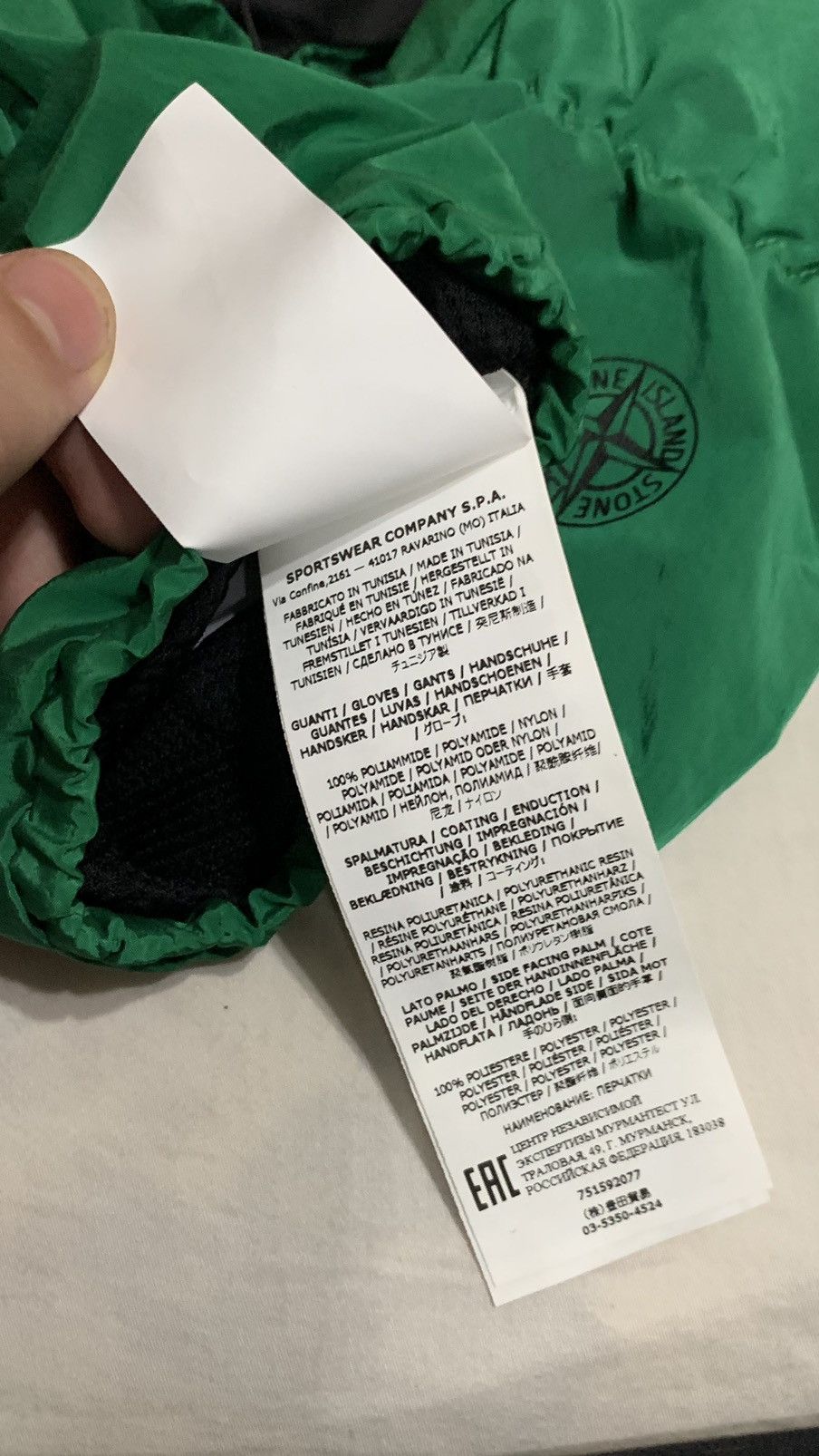 Stone Island 🧤 Stone Island Nylon Metal Gloves 🧤 Size ONE SIZE - 13 Thumbnail